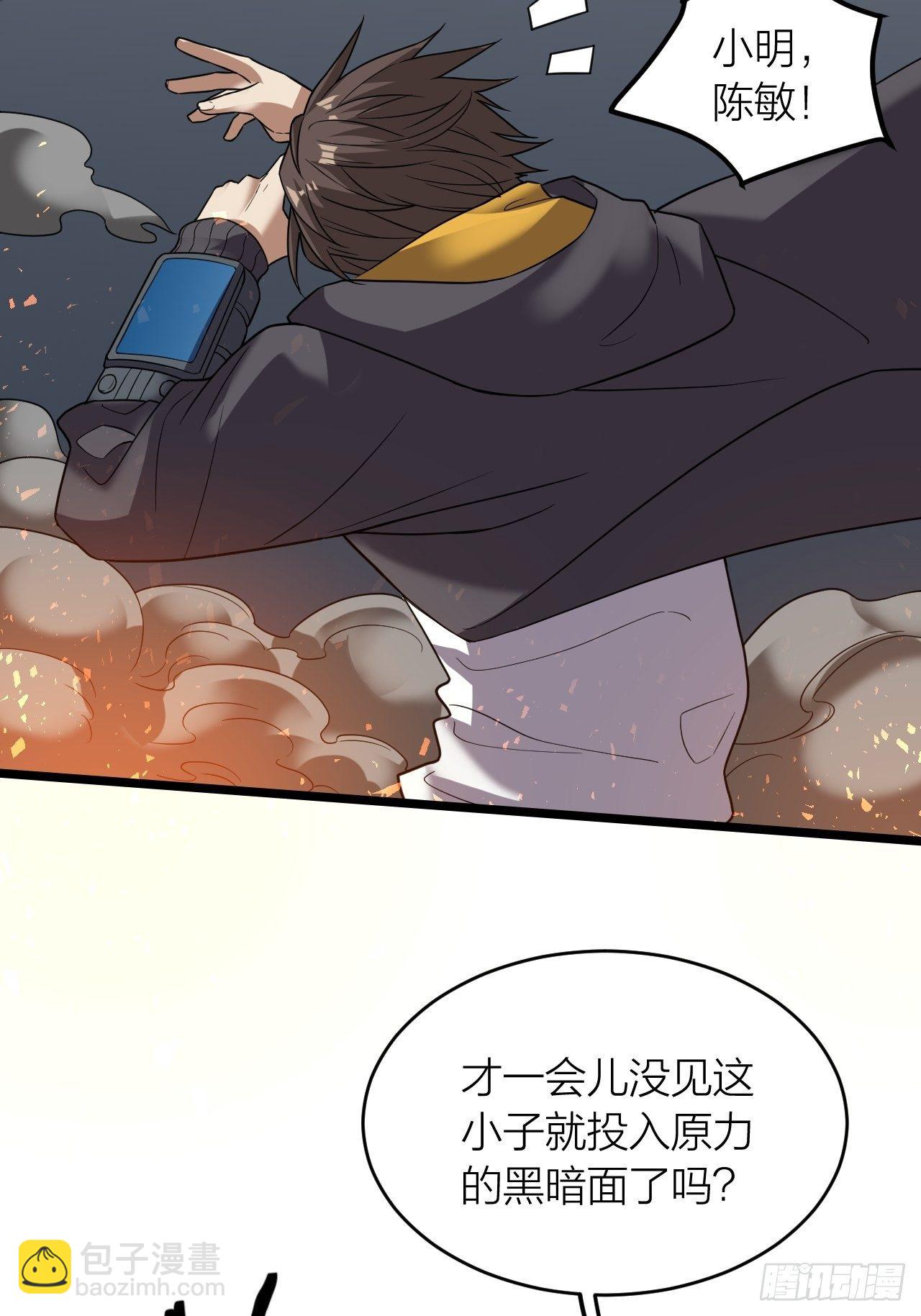 第20话：大当家的傀儡(1/2)-第21话