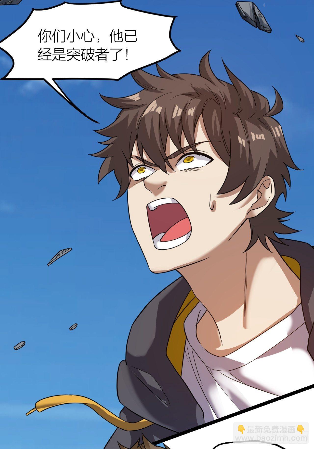 第20话：大当家的傀儡(1/2)-第21话