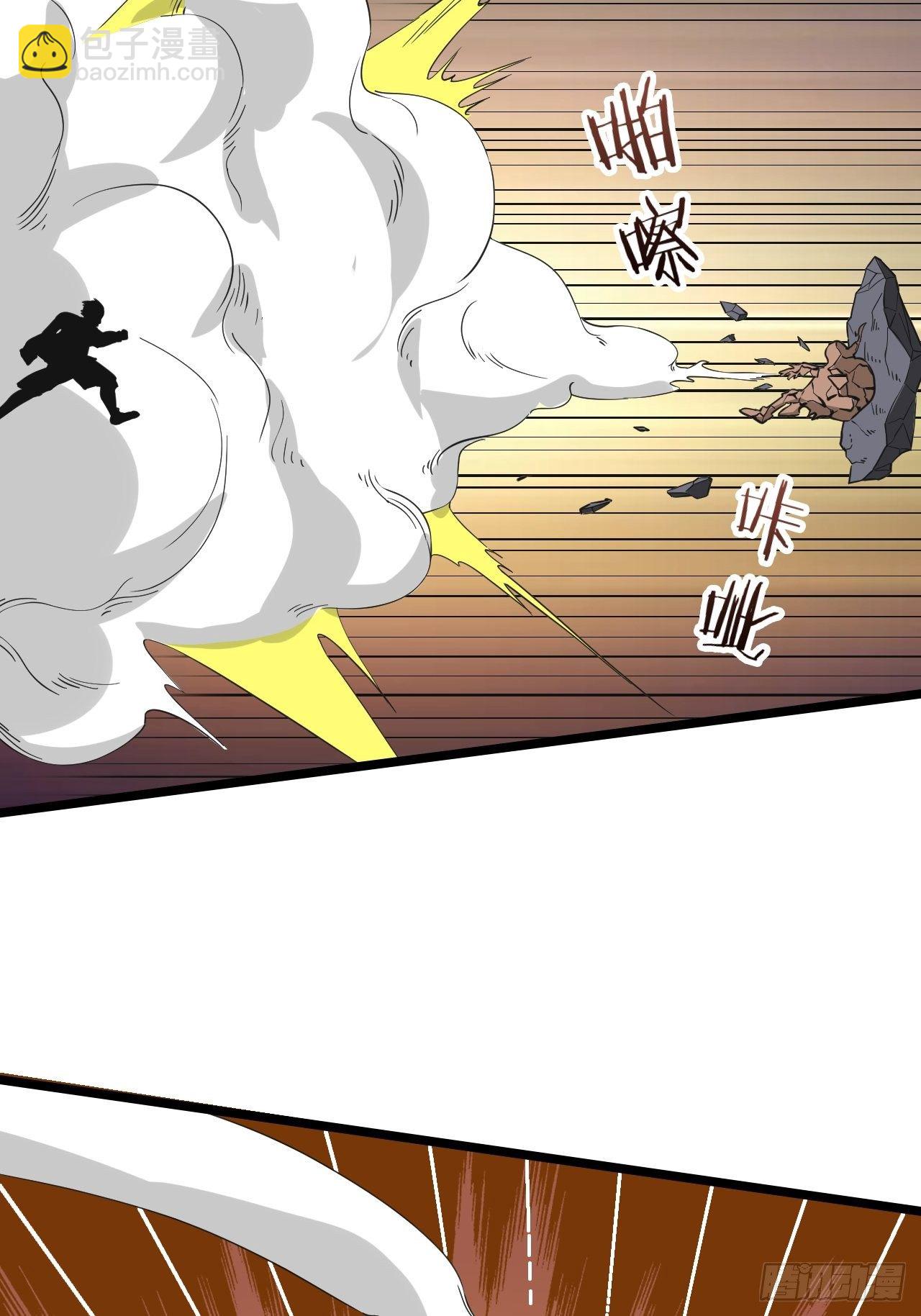 第20话：大当家的傀儡(1/2)-第21话