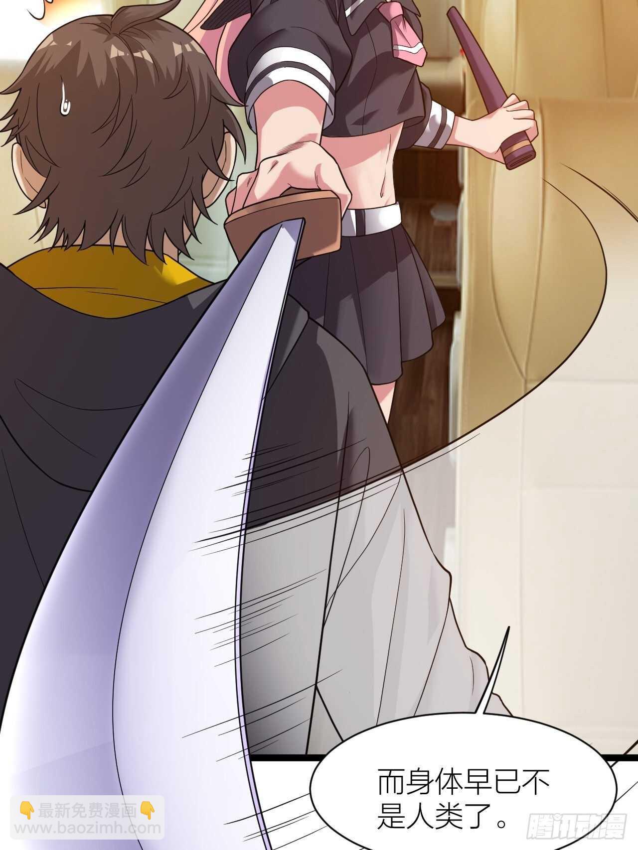 第22话：撤退-第23话