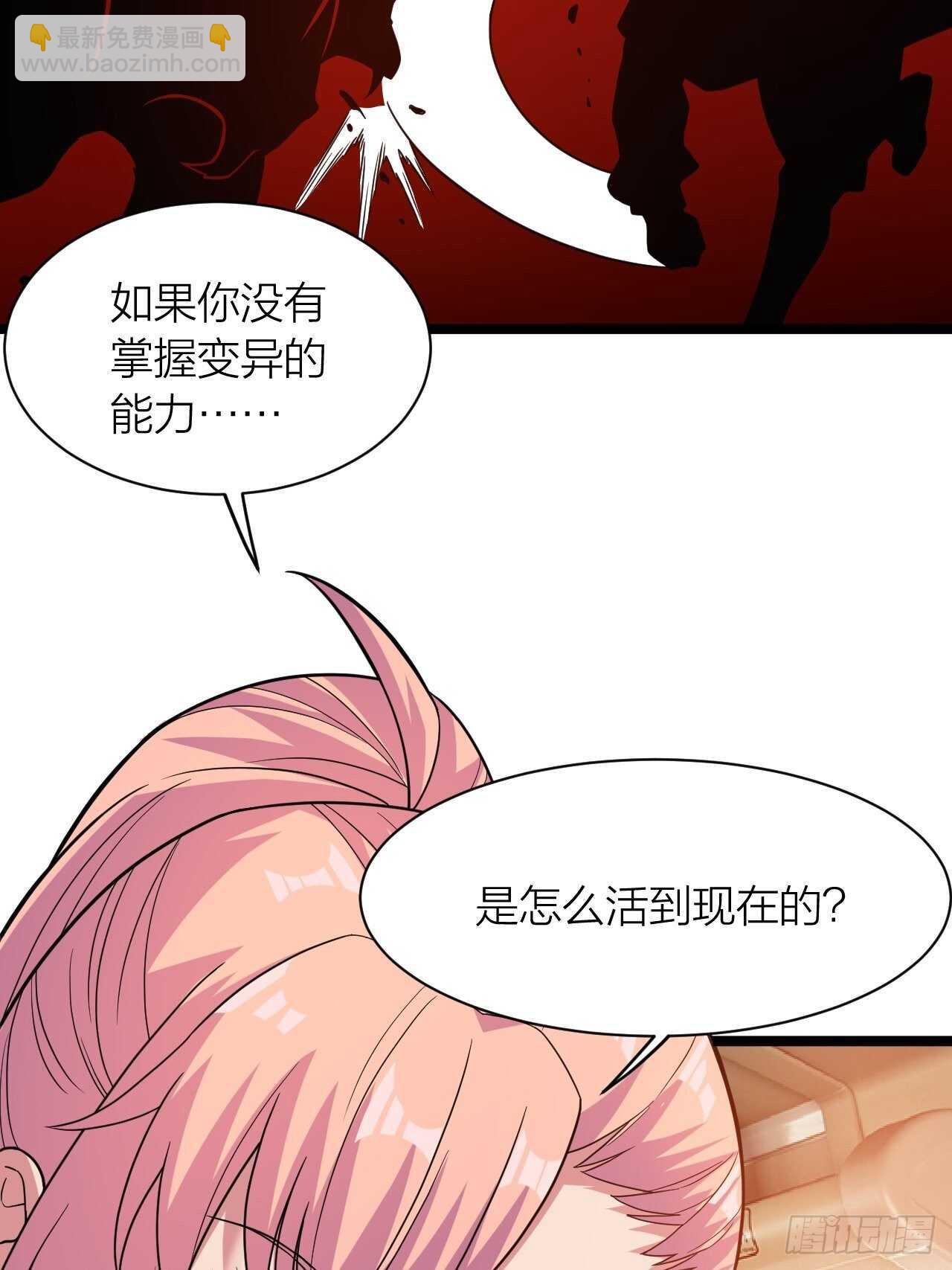 第22话：撤退-第23话