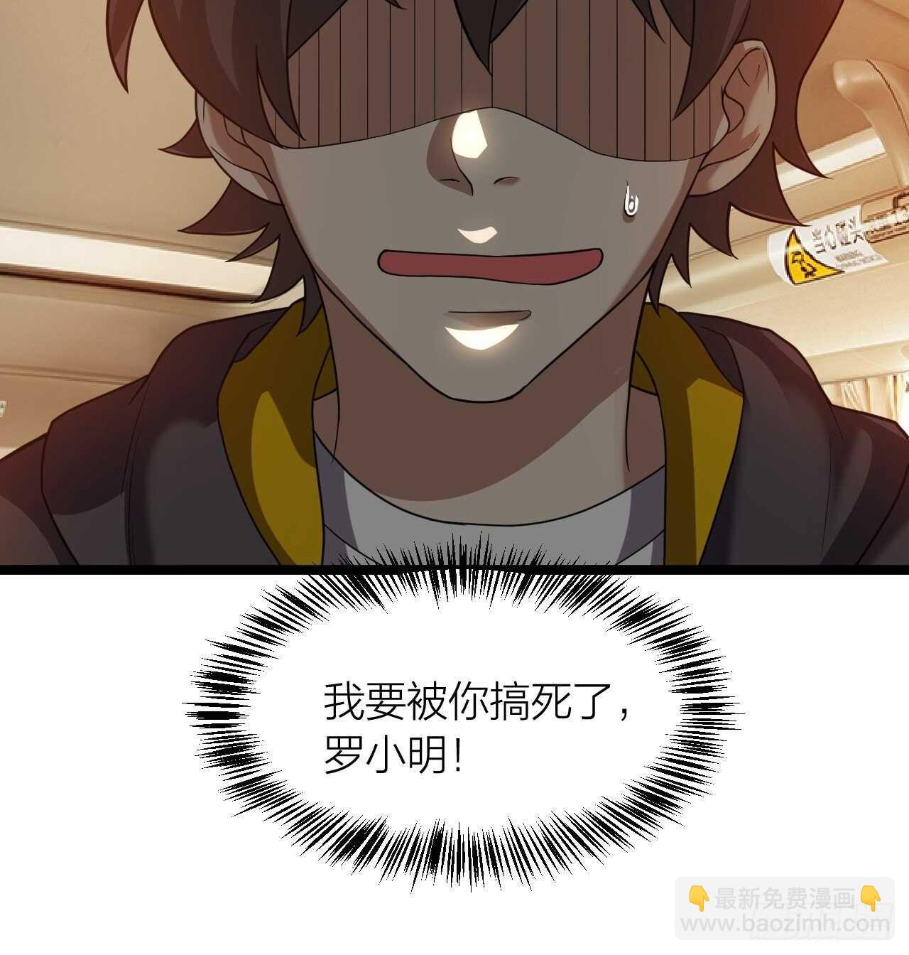 第22话：撤退-第23话