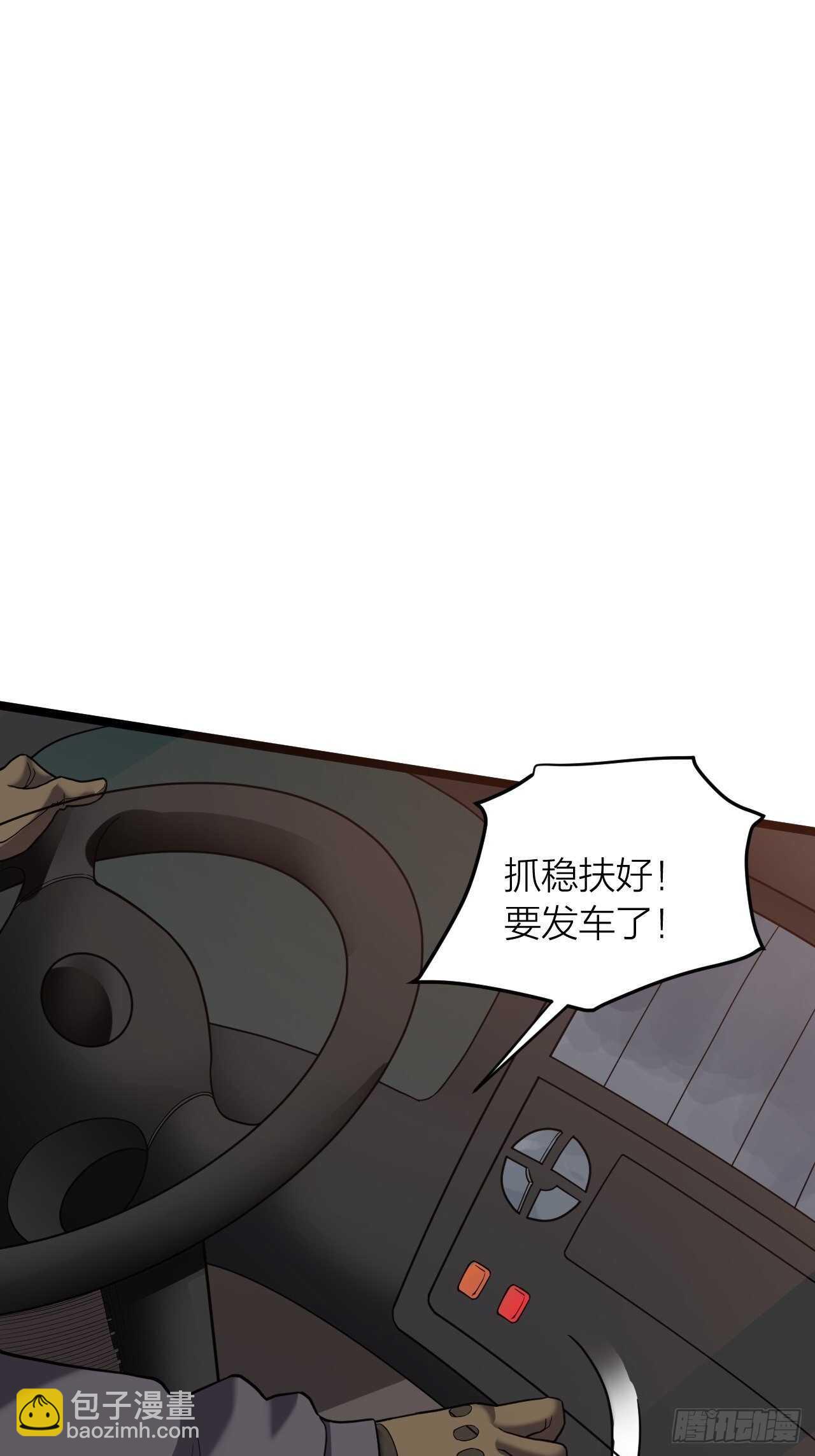 第22话：撤退-第23话