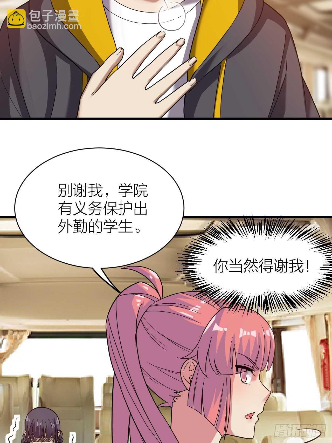 第22话：撤退-第23话