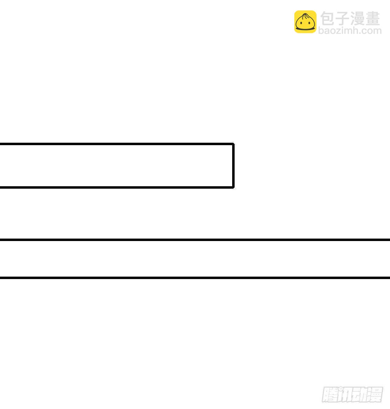 無限變異 - 第22話：撤退 - 5