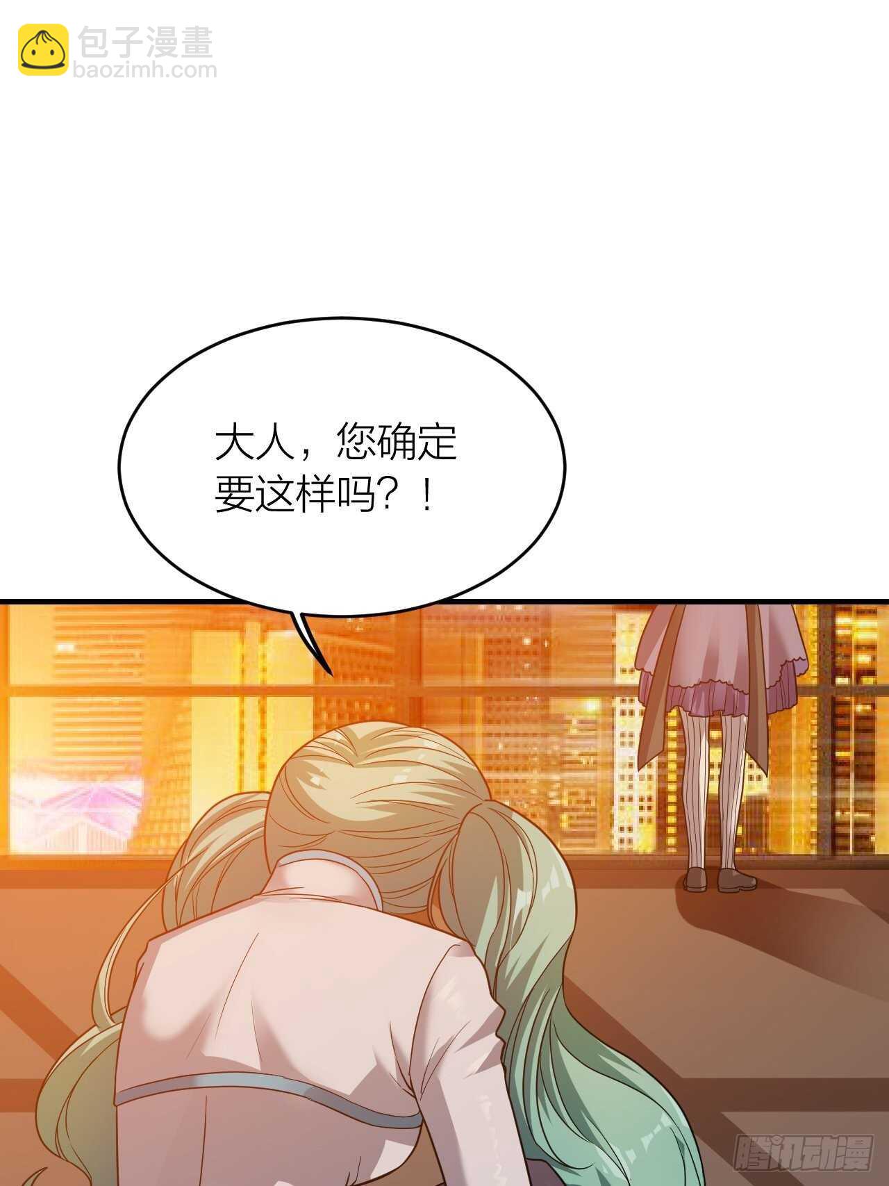 第22话：撤退-第23话