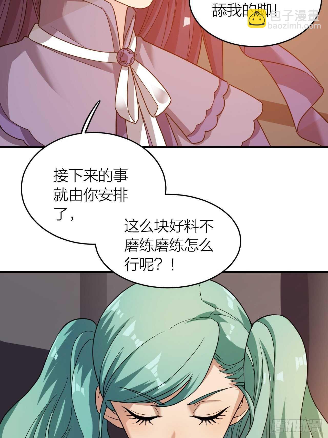 第22话：撤退-第23话