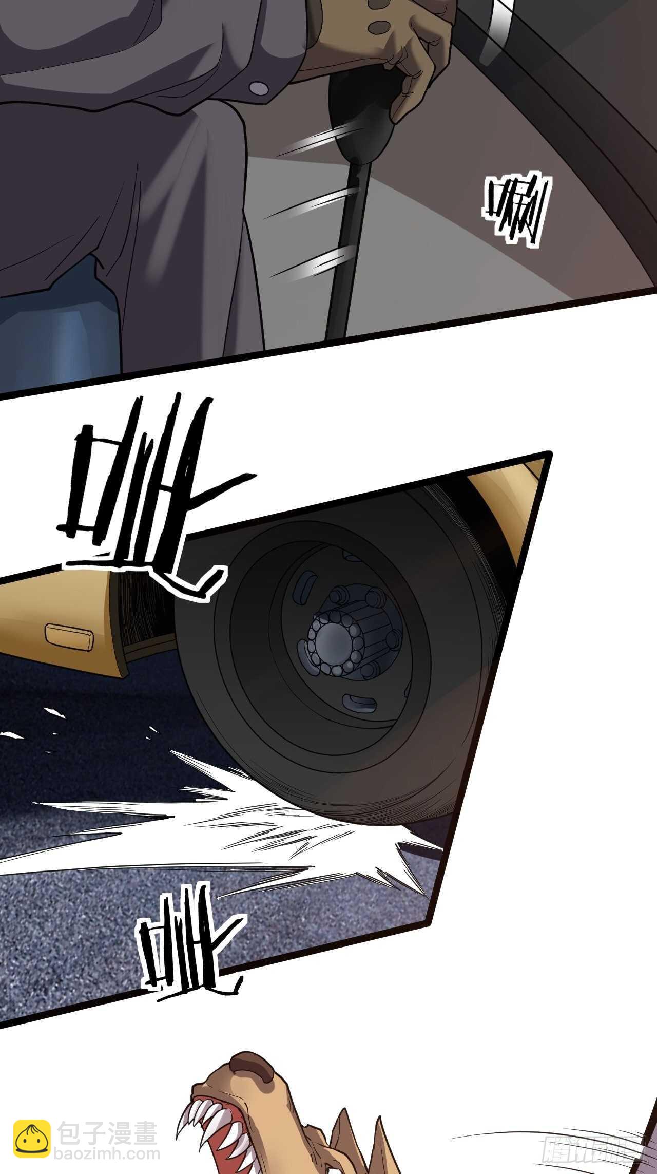 第22话：撤退-第23话