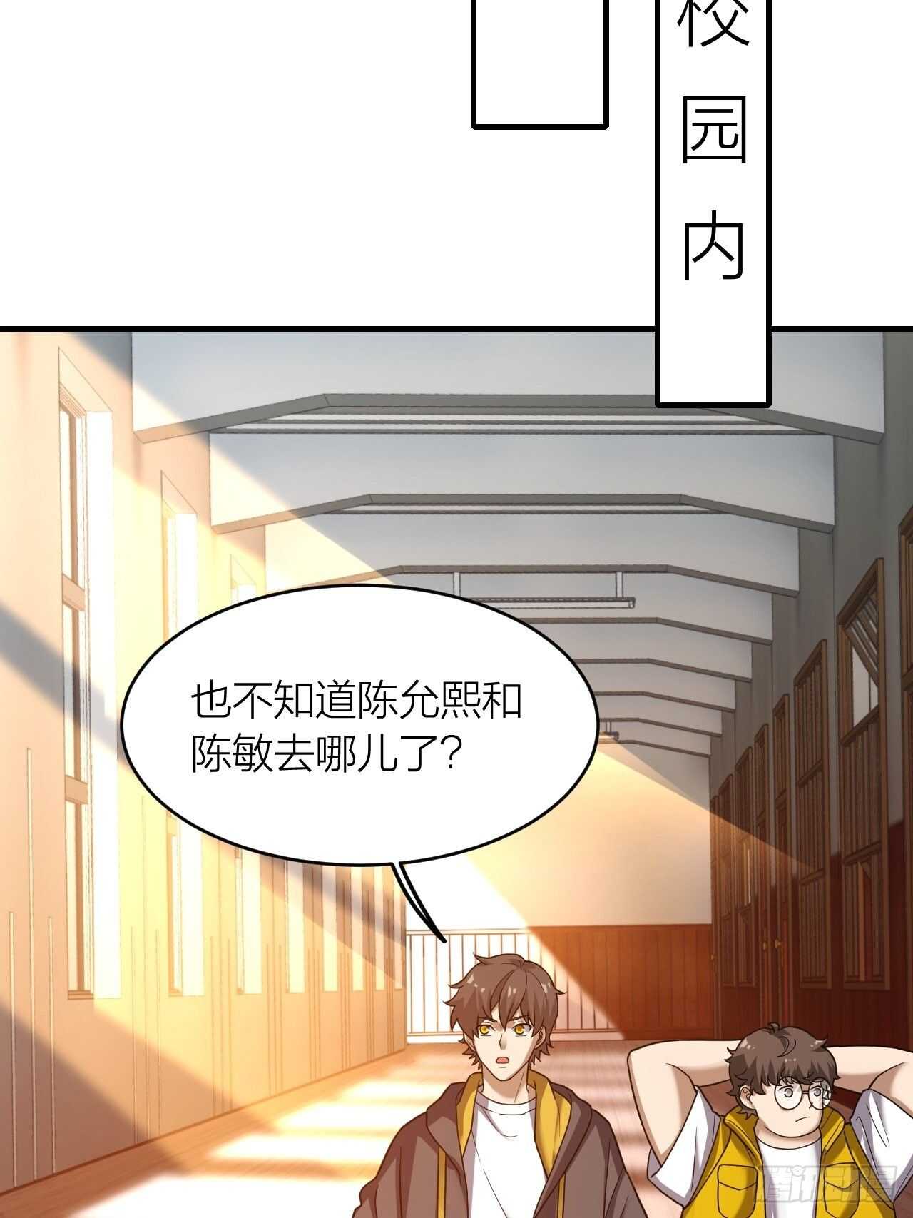 第22话：撤退-第23话