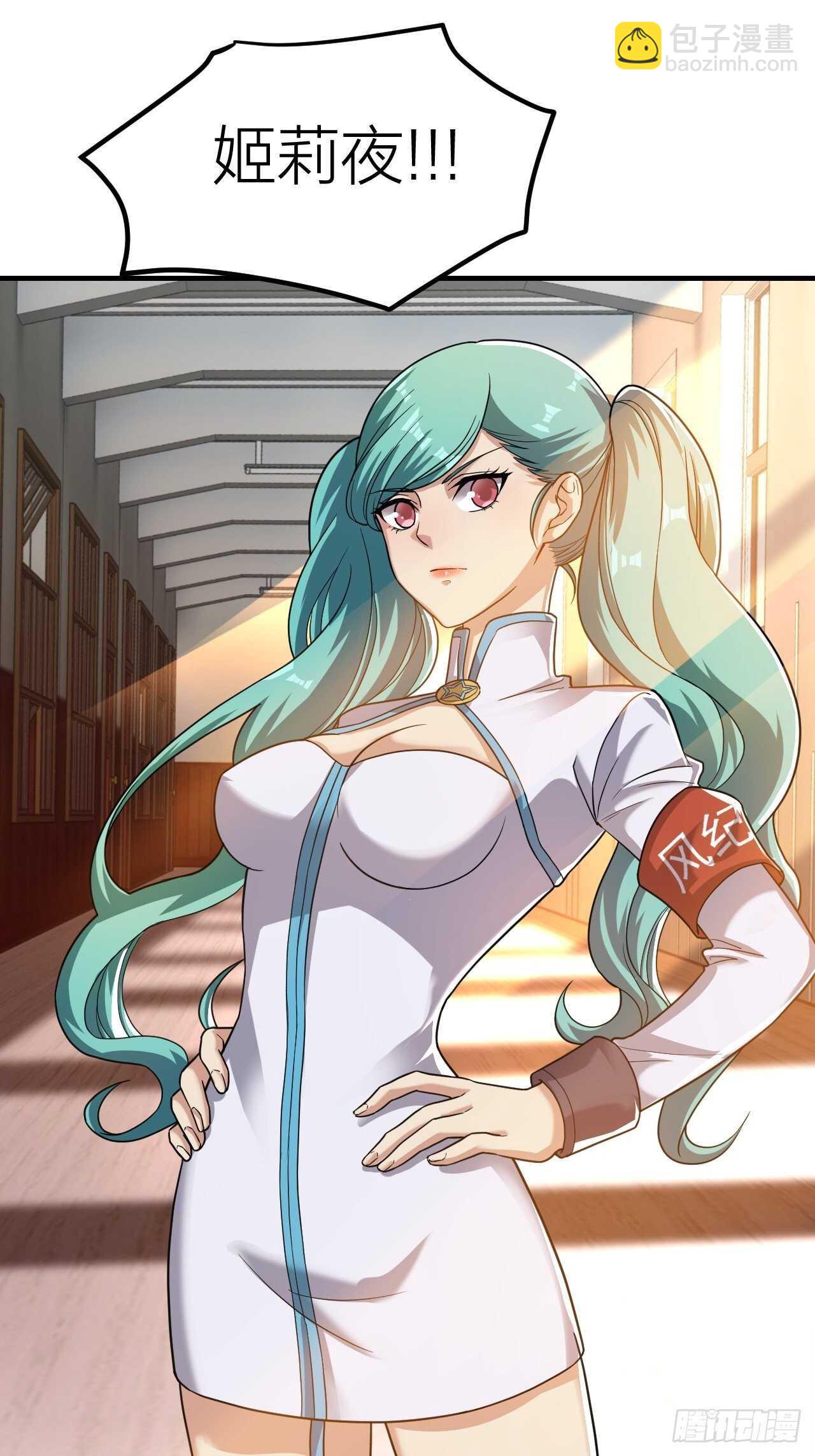 第22话：撤退-第23话