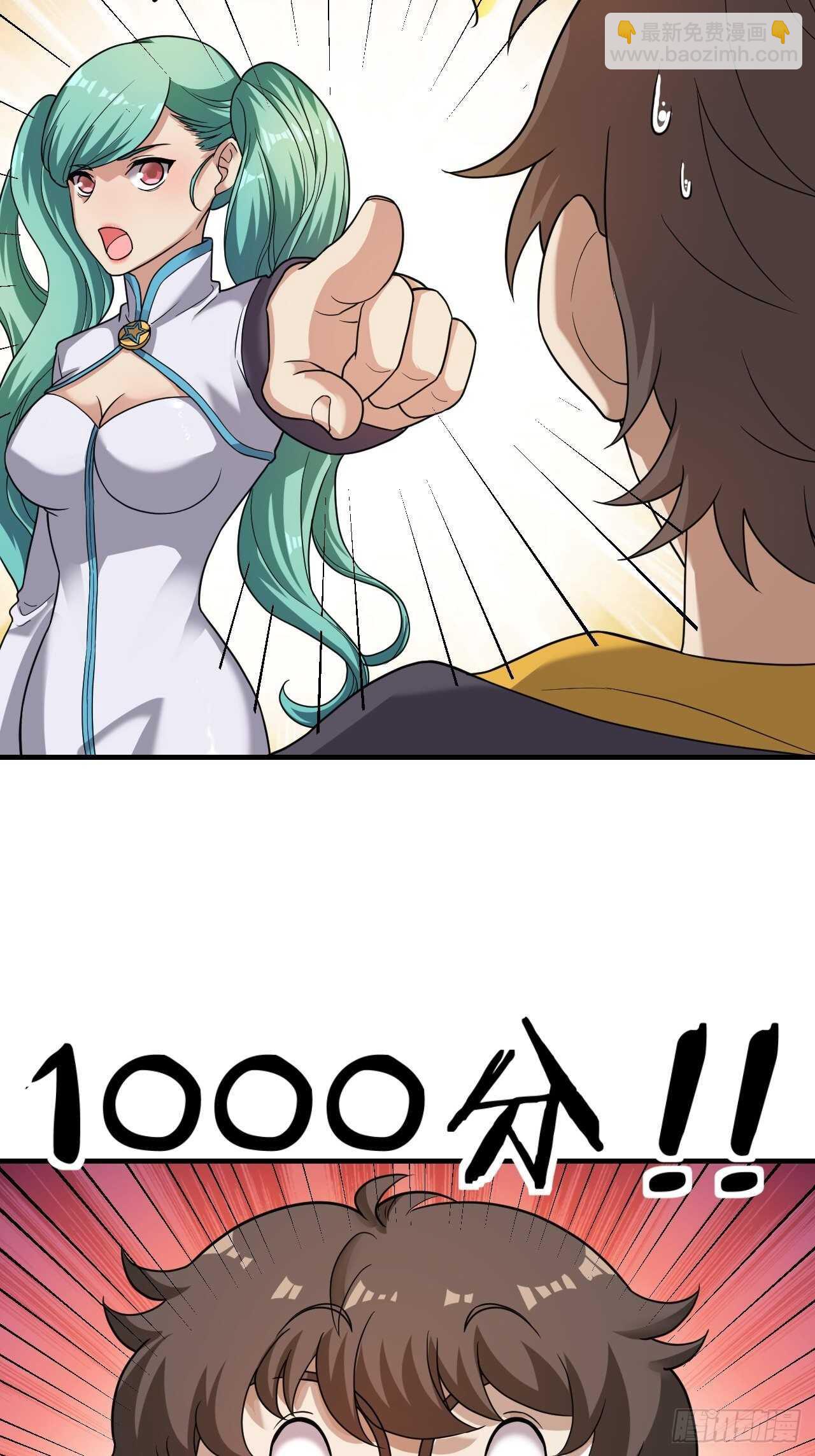 第22话：撤退-第23话