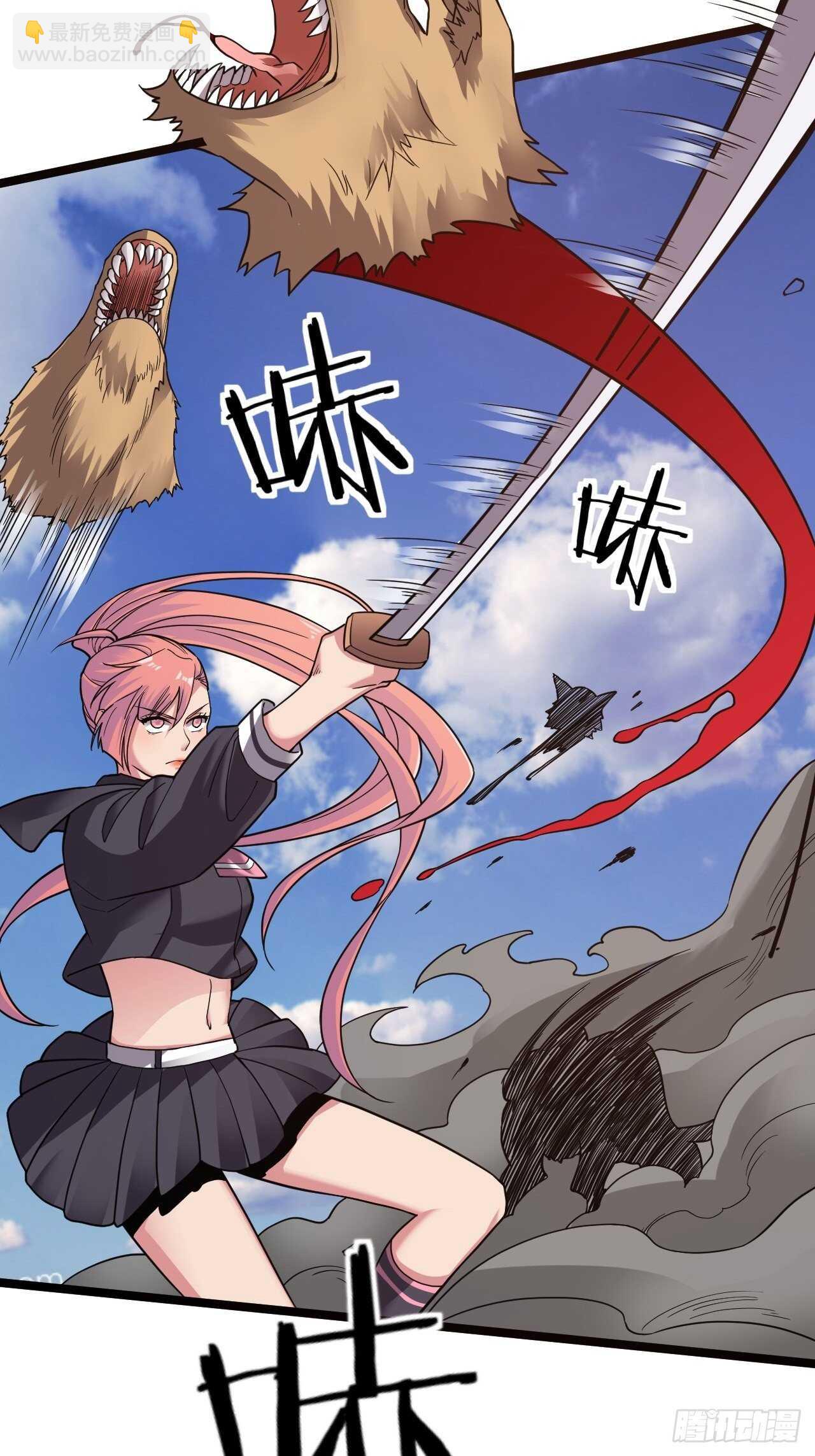 第22话：撤退-第23话