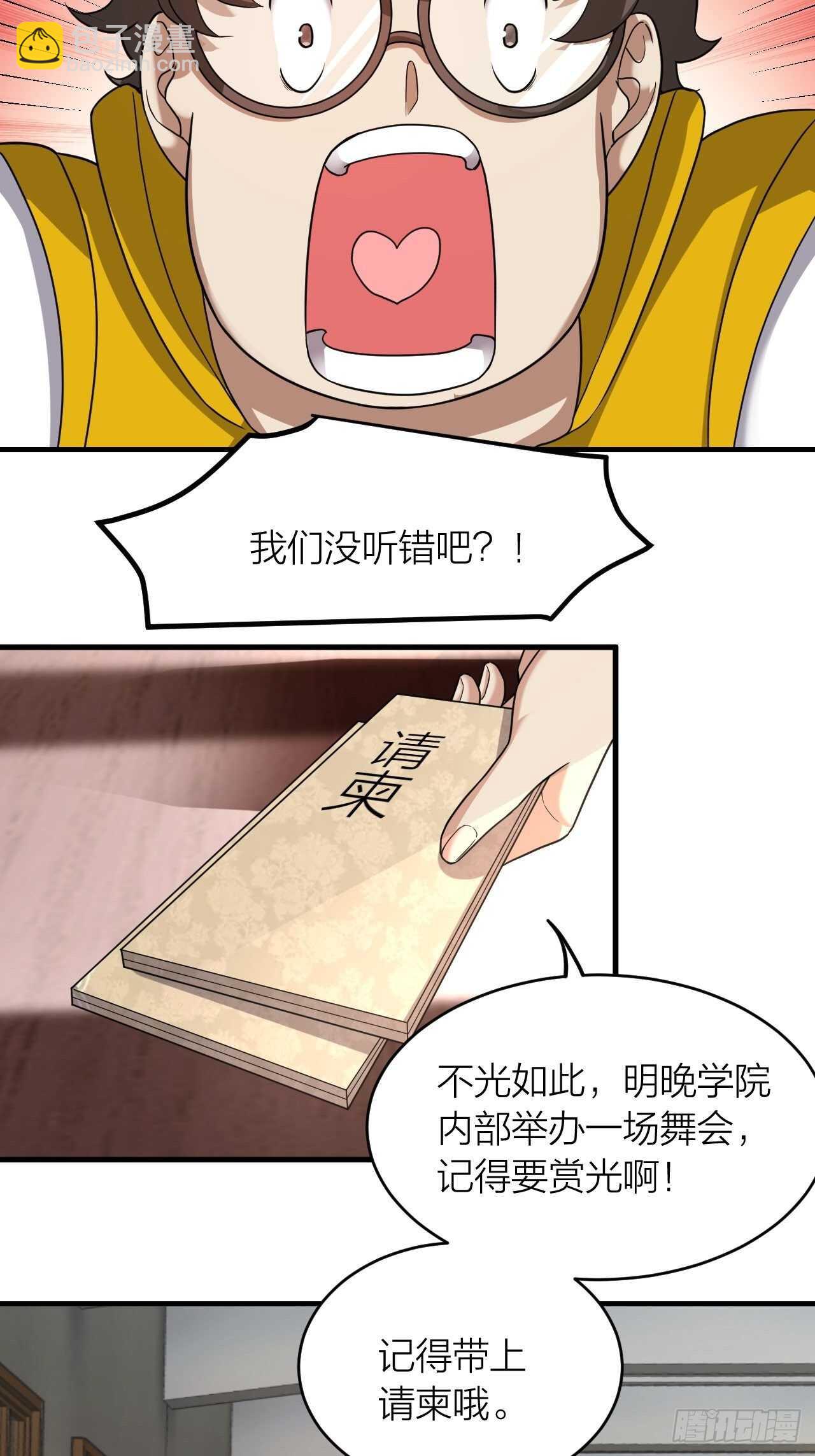 第22话：撤退-第23话