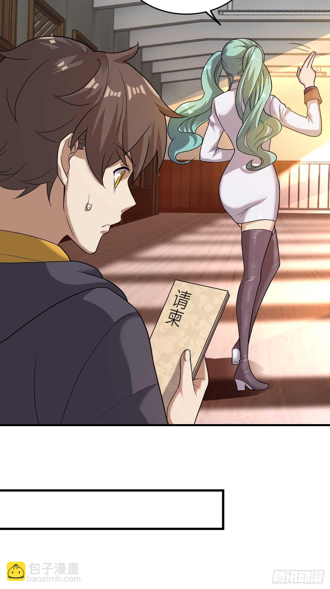 第22话：撤退-第23话