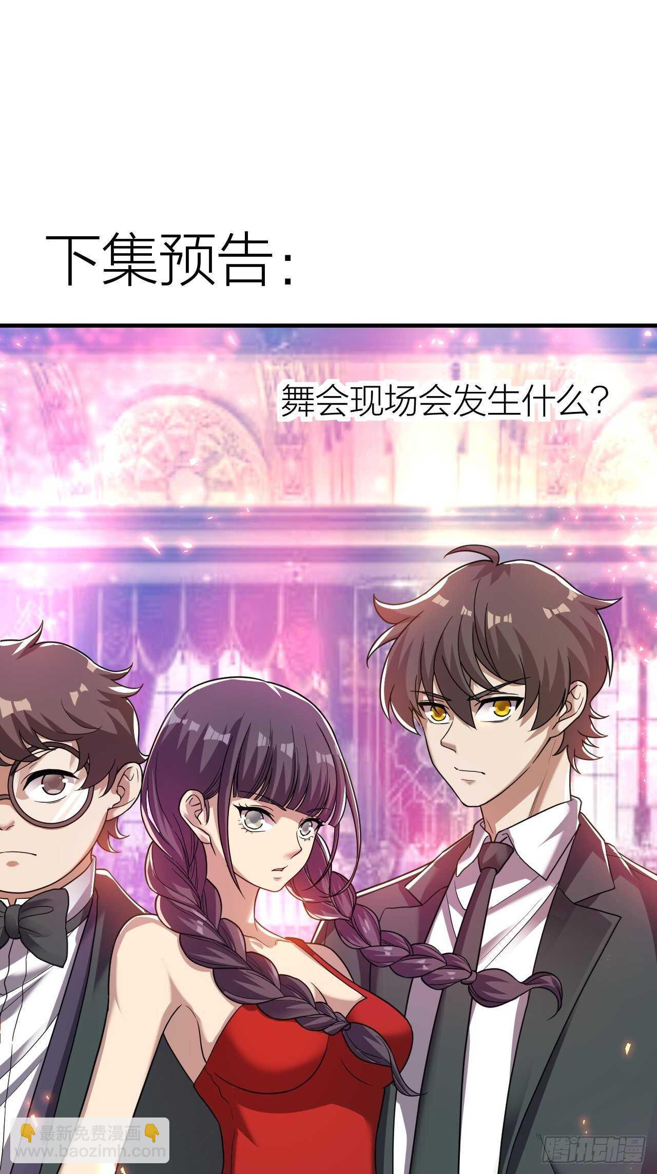 第22话：撤退-第23话