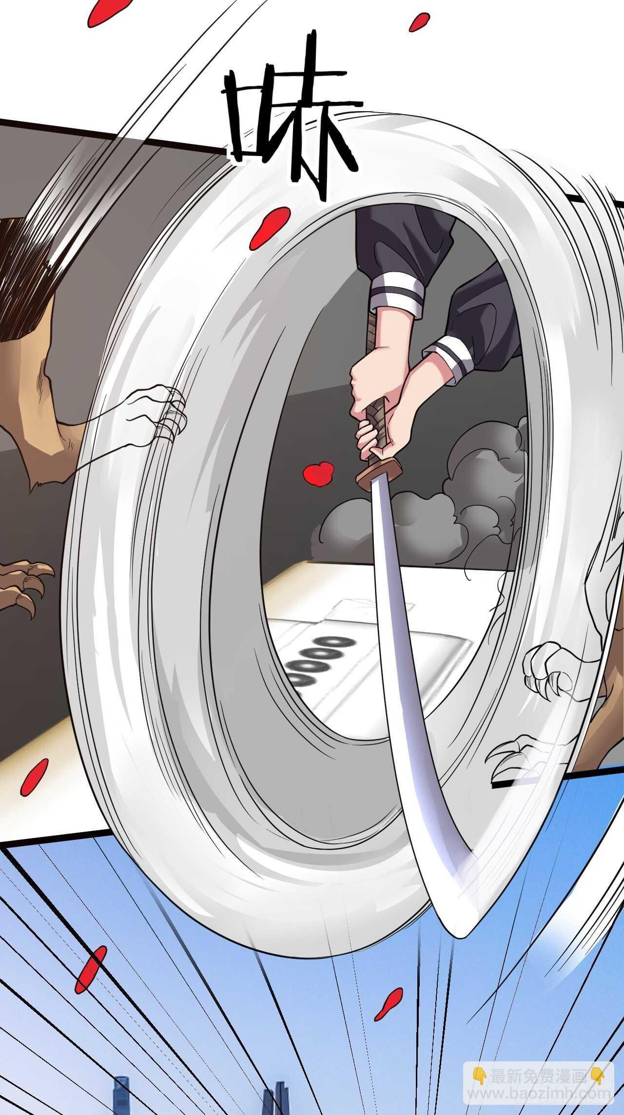 第22话：撤退-第23话