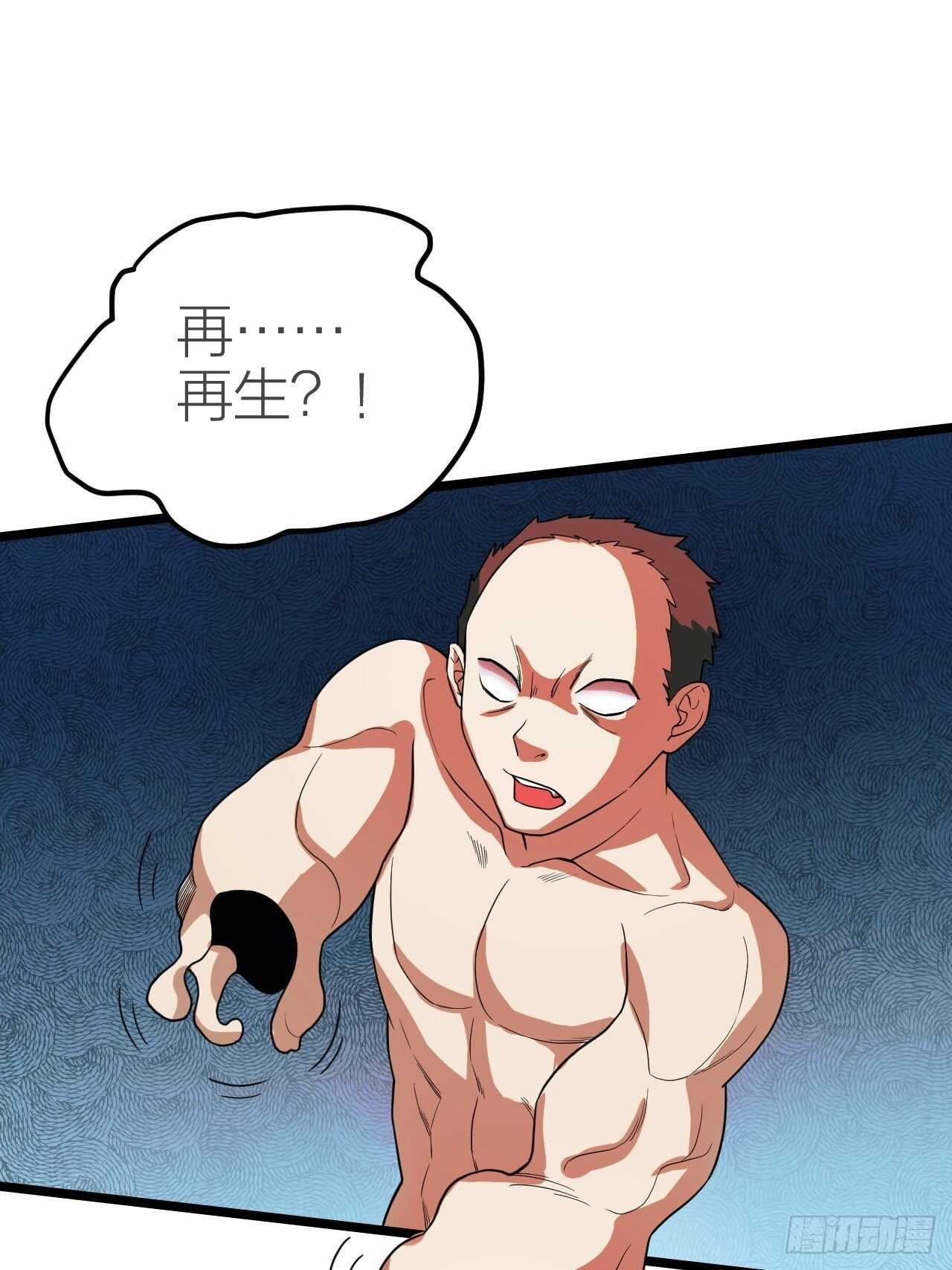 第24话：意料之外(1/2)-第25话