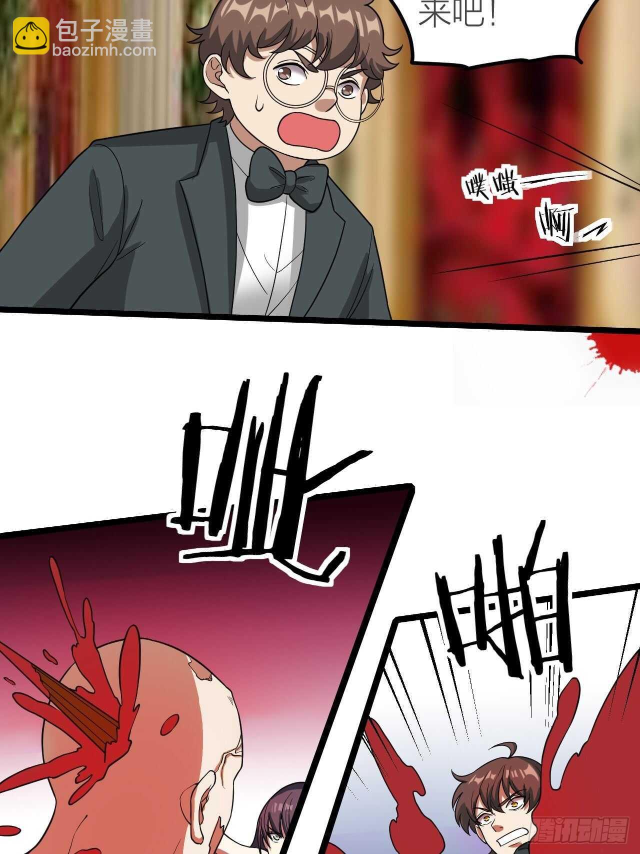 第24话：意料之外(1/2)-第25话