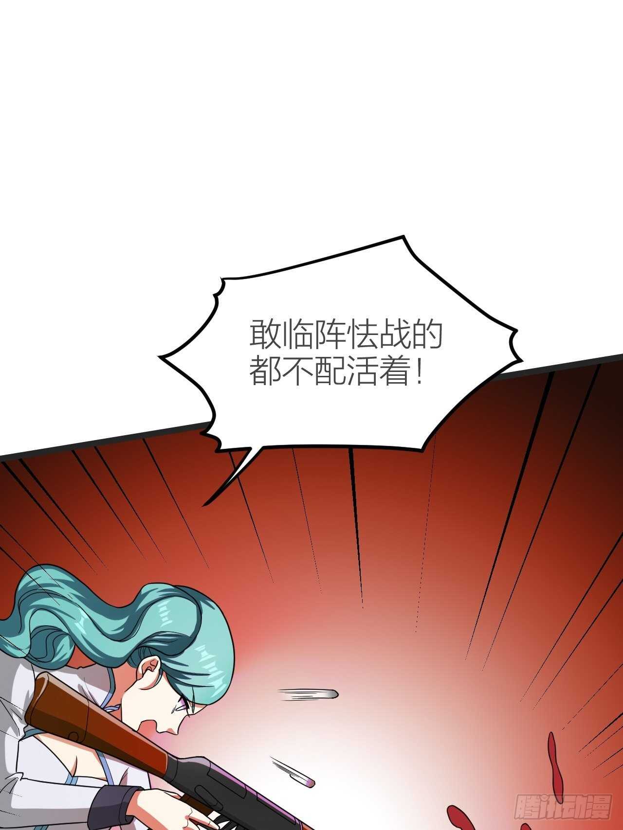 第24话：意料之外(1/2)-第25话