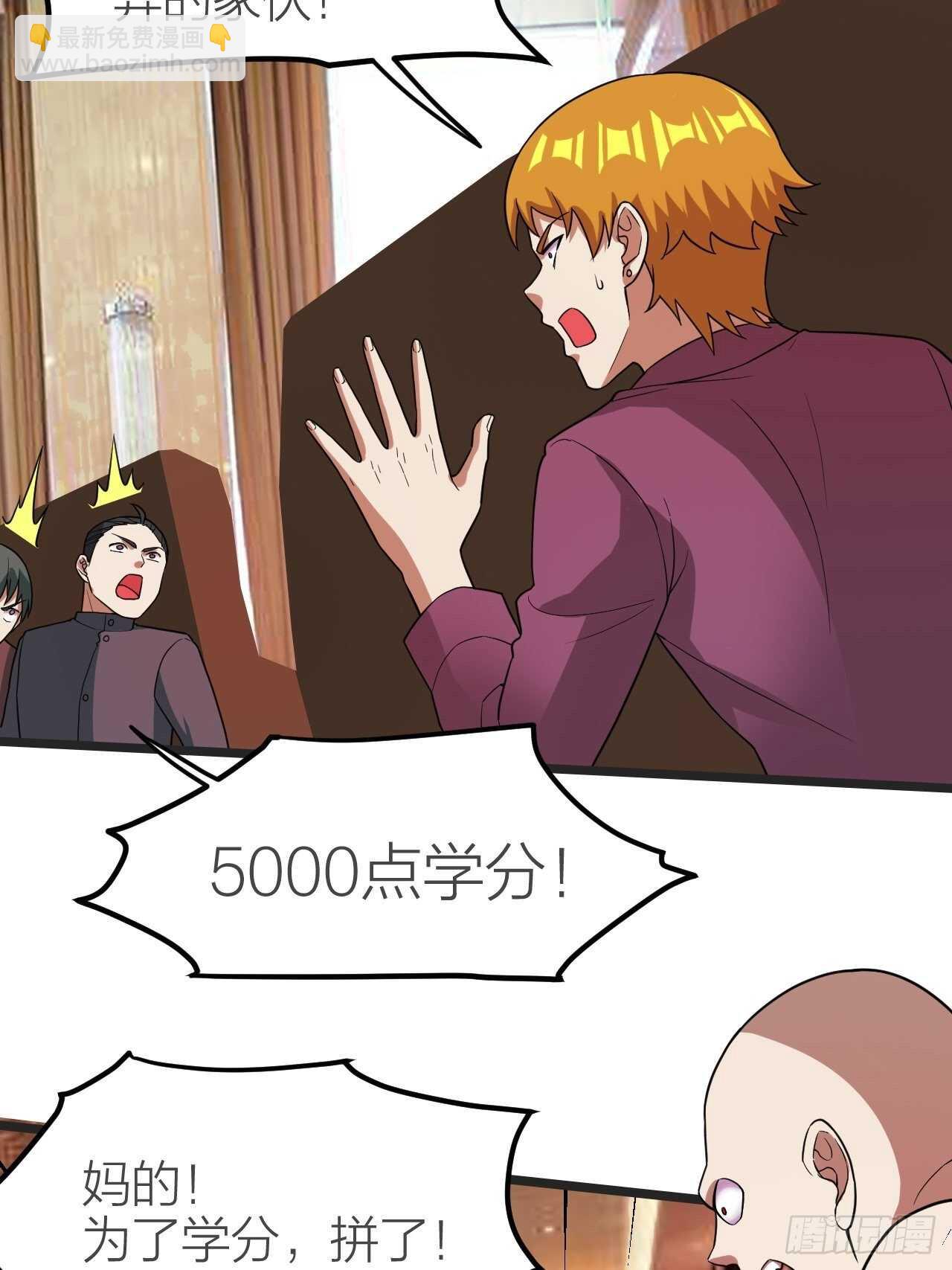 第24话：意料之外(1/2)-第25话