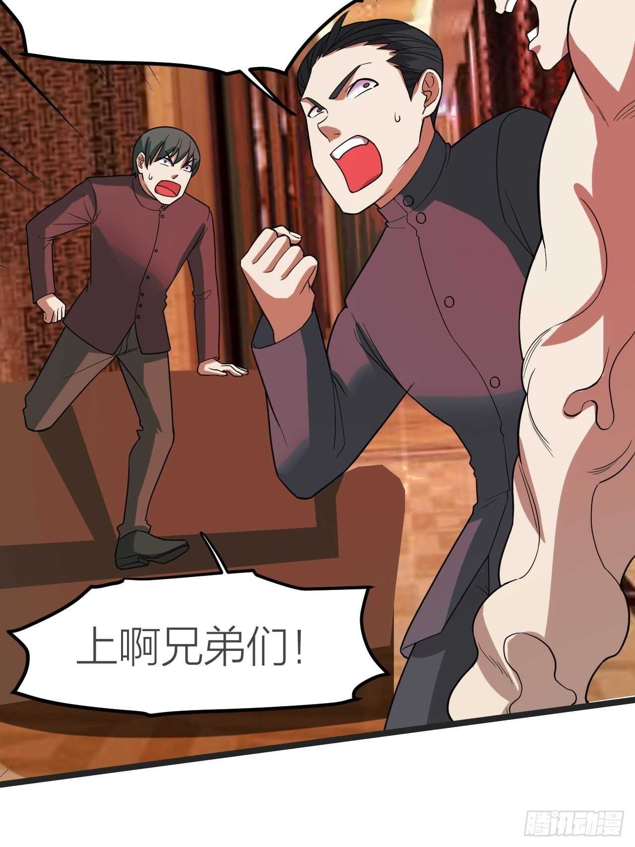 第24话：意料之外(1/2)-第25话