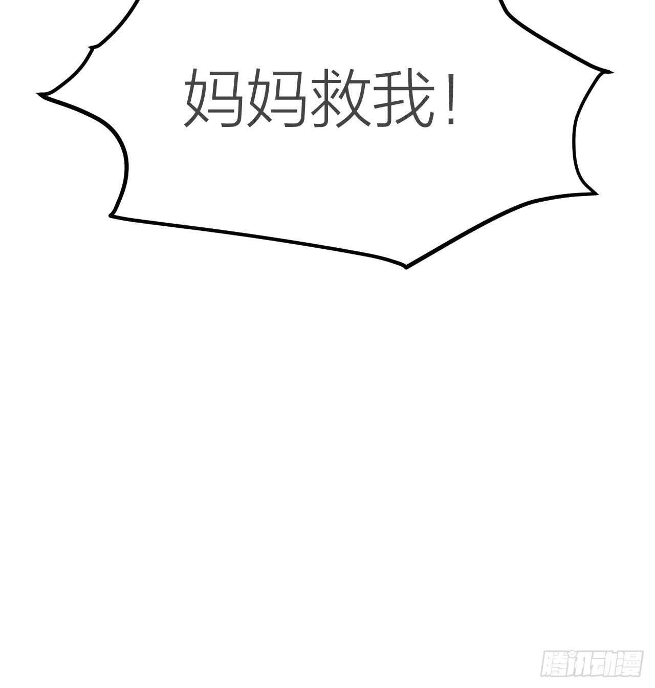 第24话：意料之外(1/2)-第25话