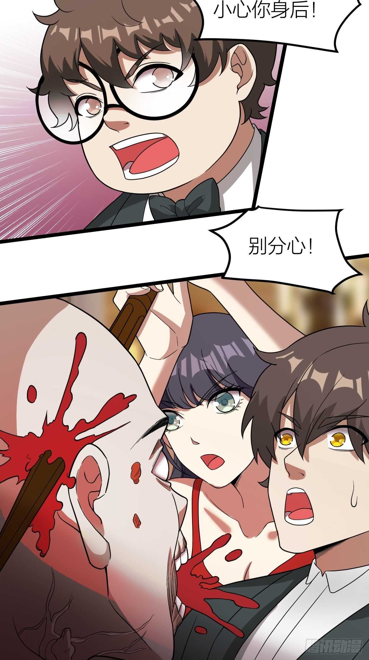 第24话：意料之外(1/2)-第25话