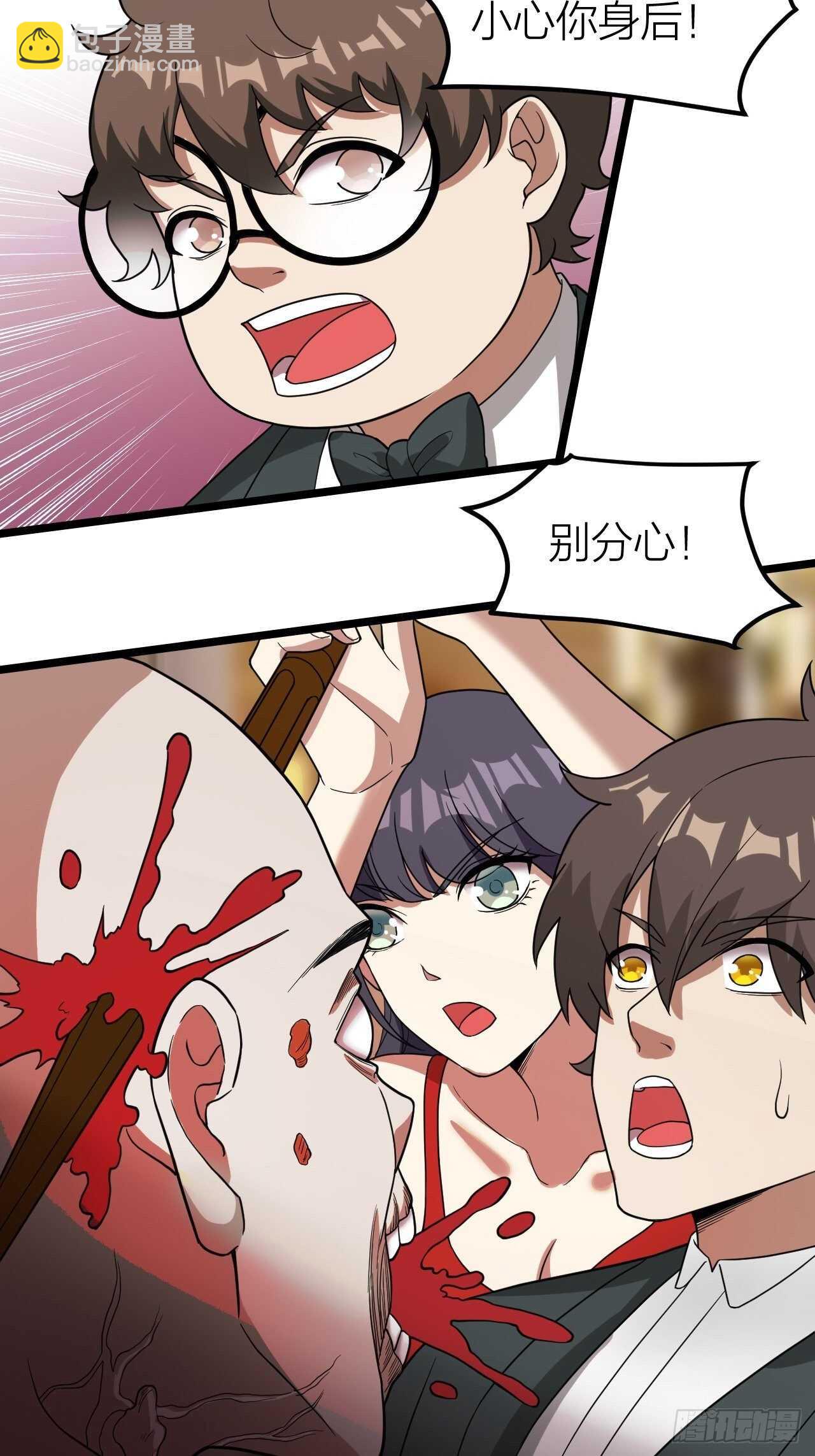 第24话：意料之外(1/2)-第25话