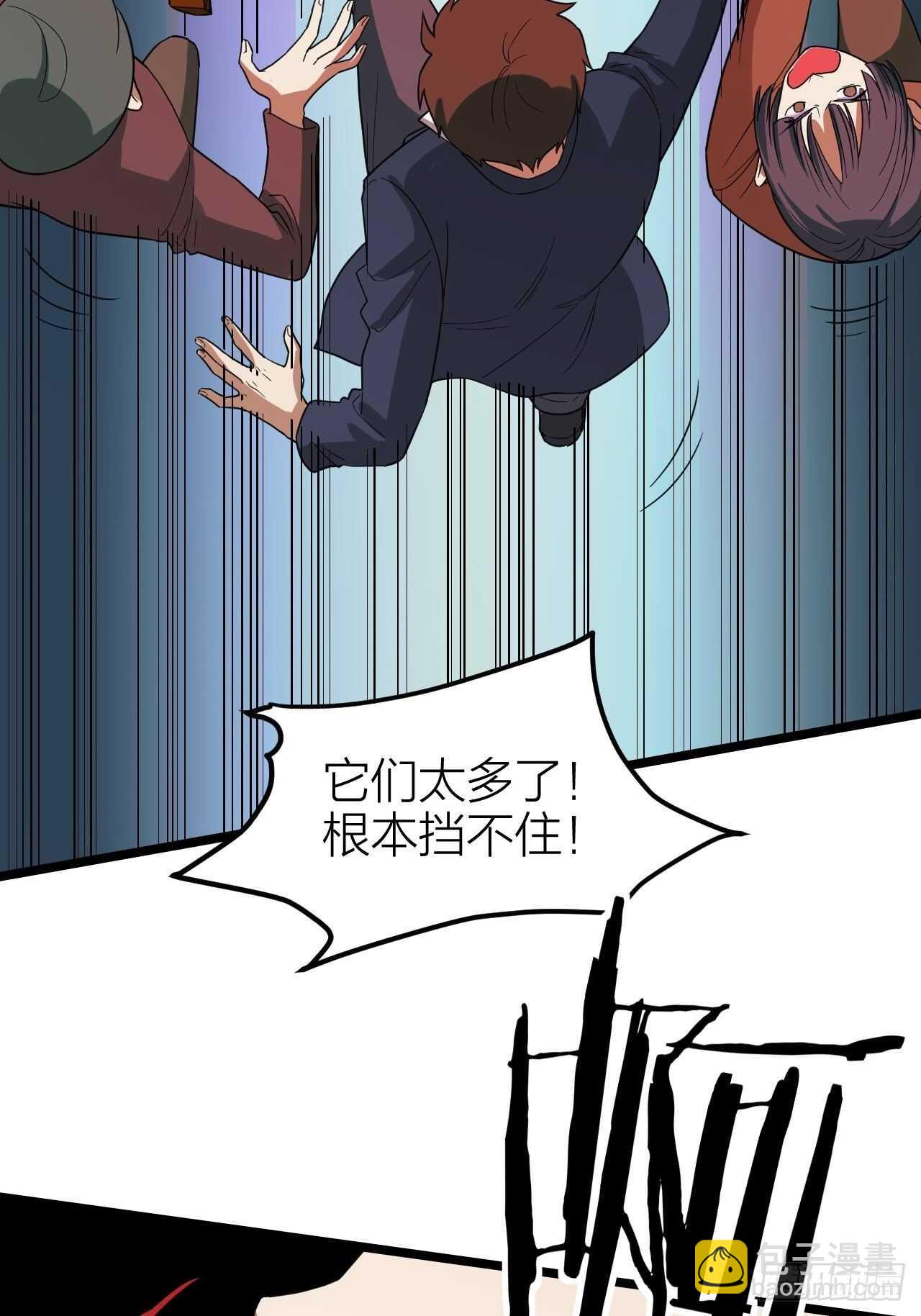 第24话：意料之外(1/2)-第25话