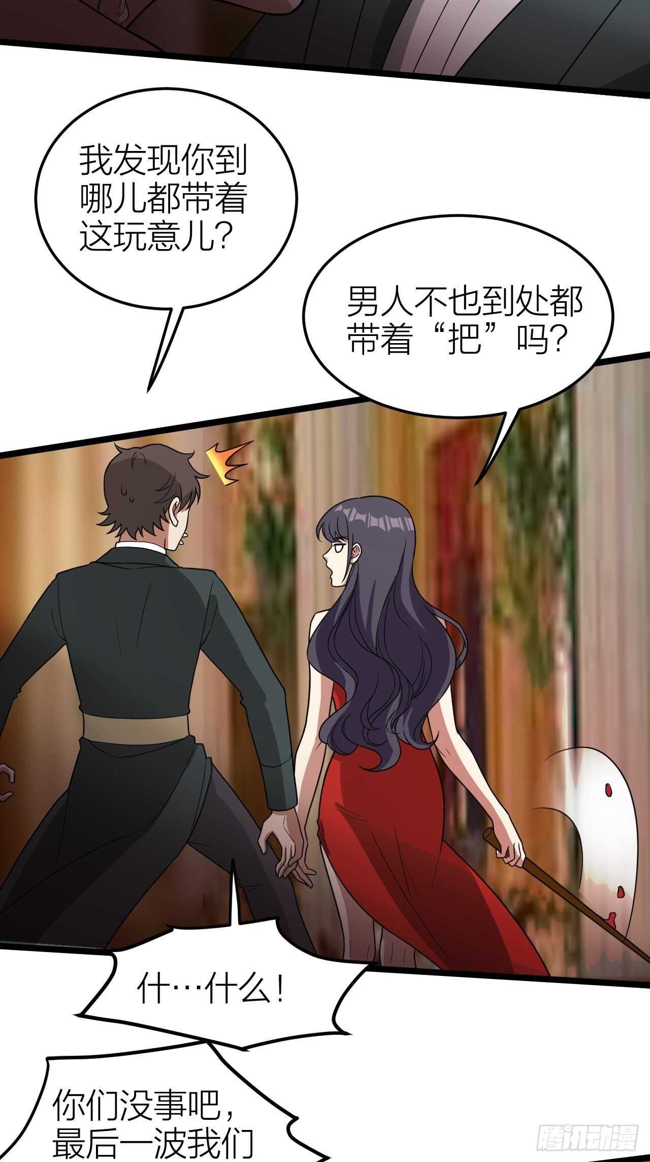 第24话：意料之外(1/2)-第25话