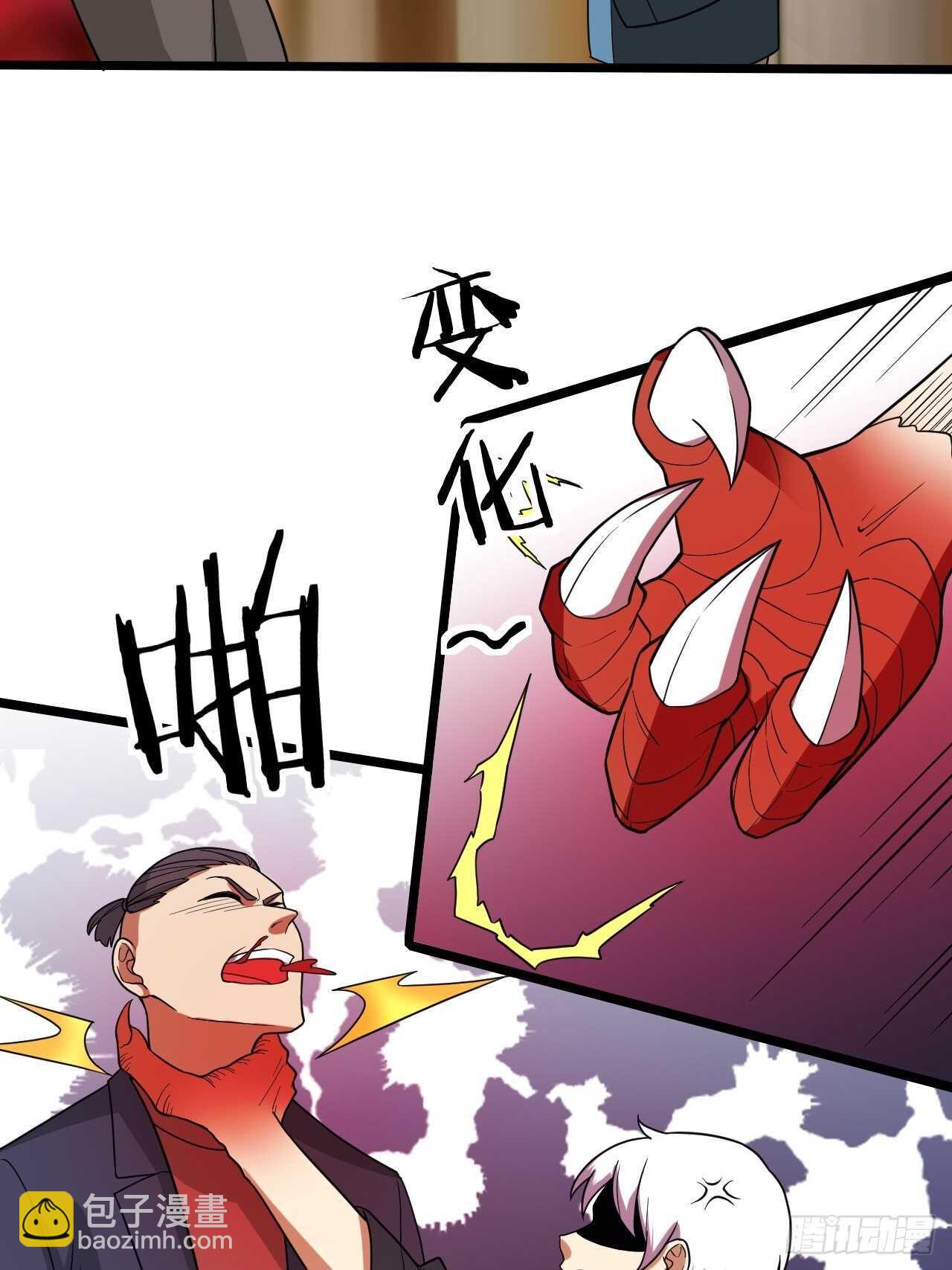 第24话：意料之外(1/2)-第25话