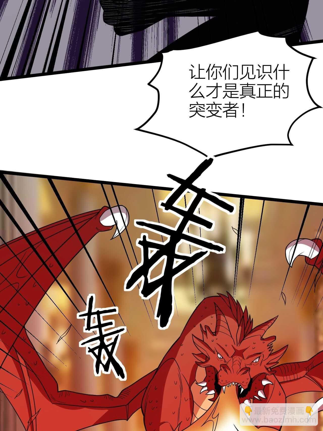 第24话：意料之外(1/2)-第25话