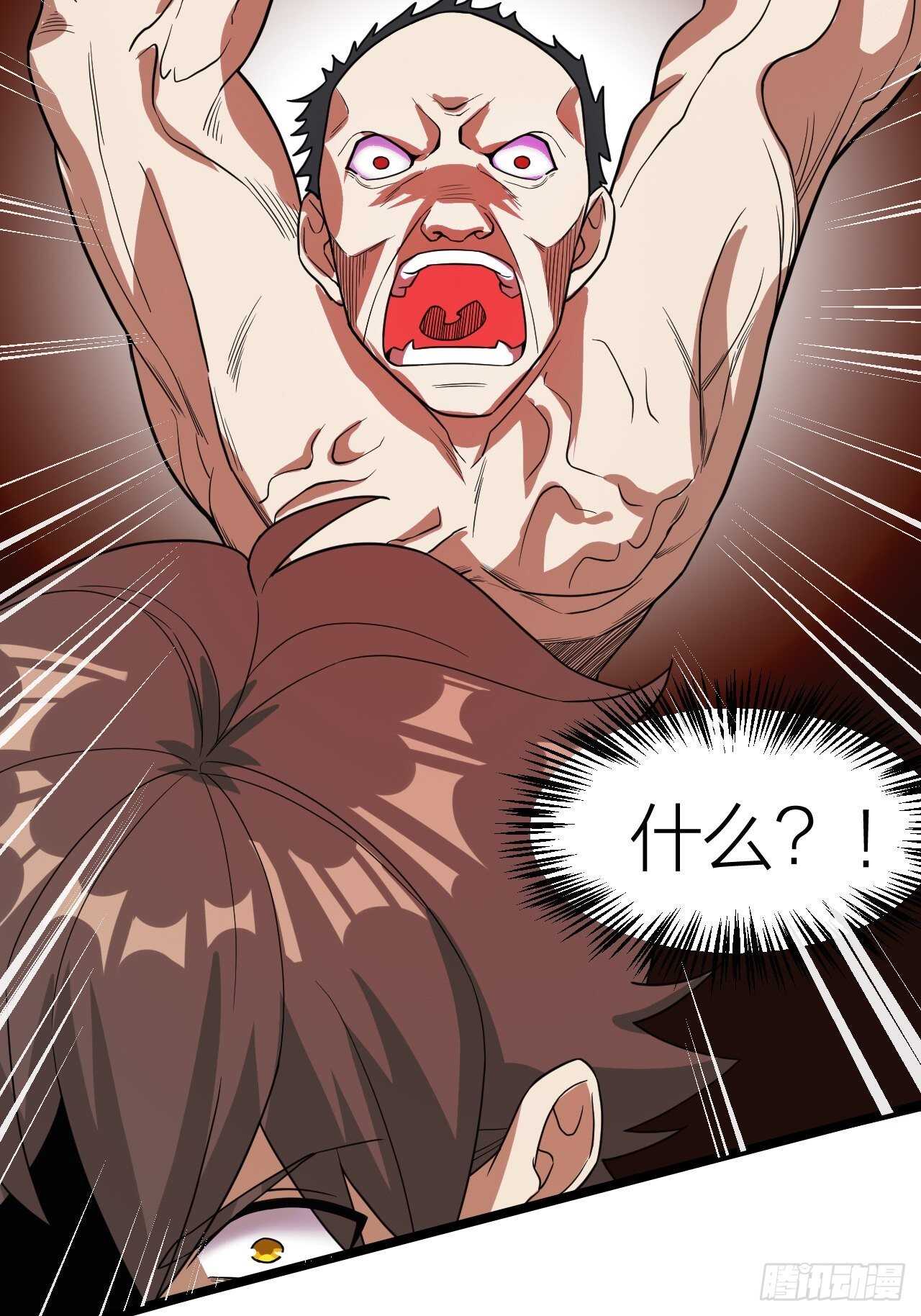 第24话：意料之外(1/2)-第25话