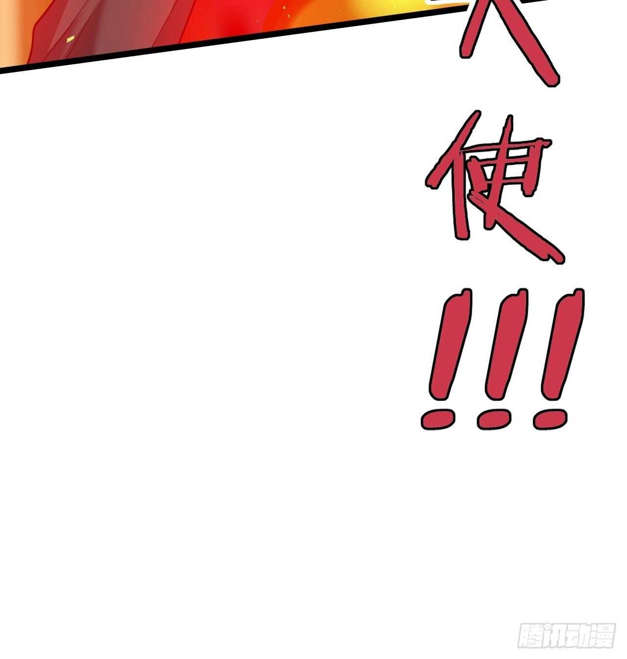 第26话：灭绝之夜(1/2)-第27话