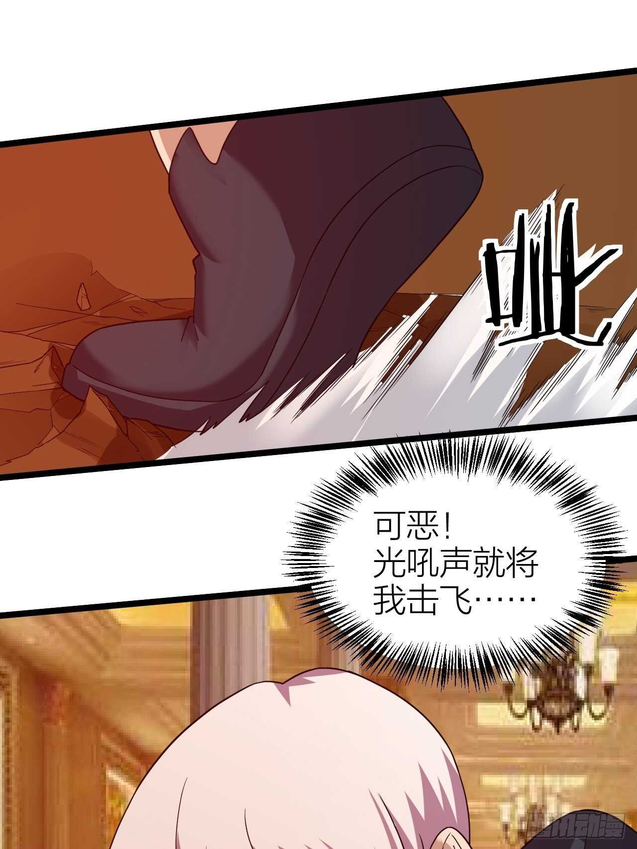 第26话：灭绝之夜(1/2)-第27话