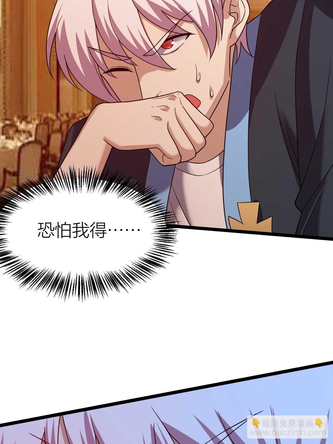 第26话：灭绝之夜(1/2)-第27话