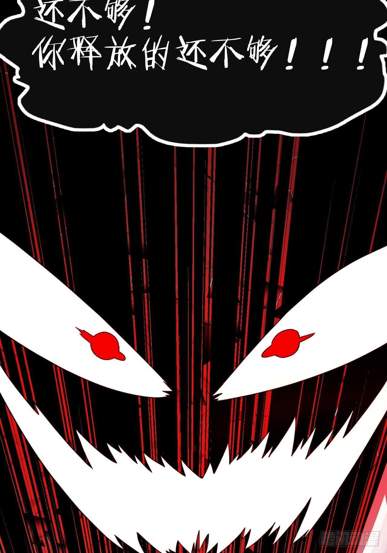 第26话：灭绝之夜(1/2)-第27话