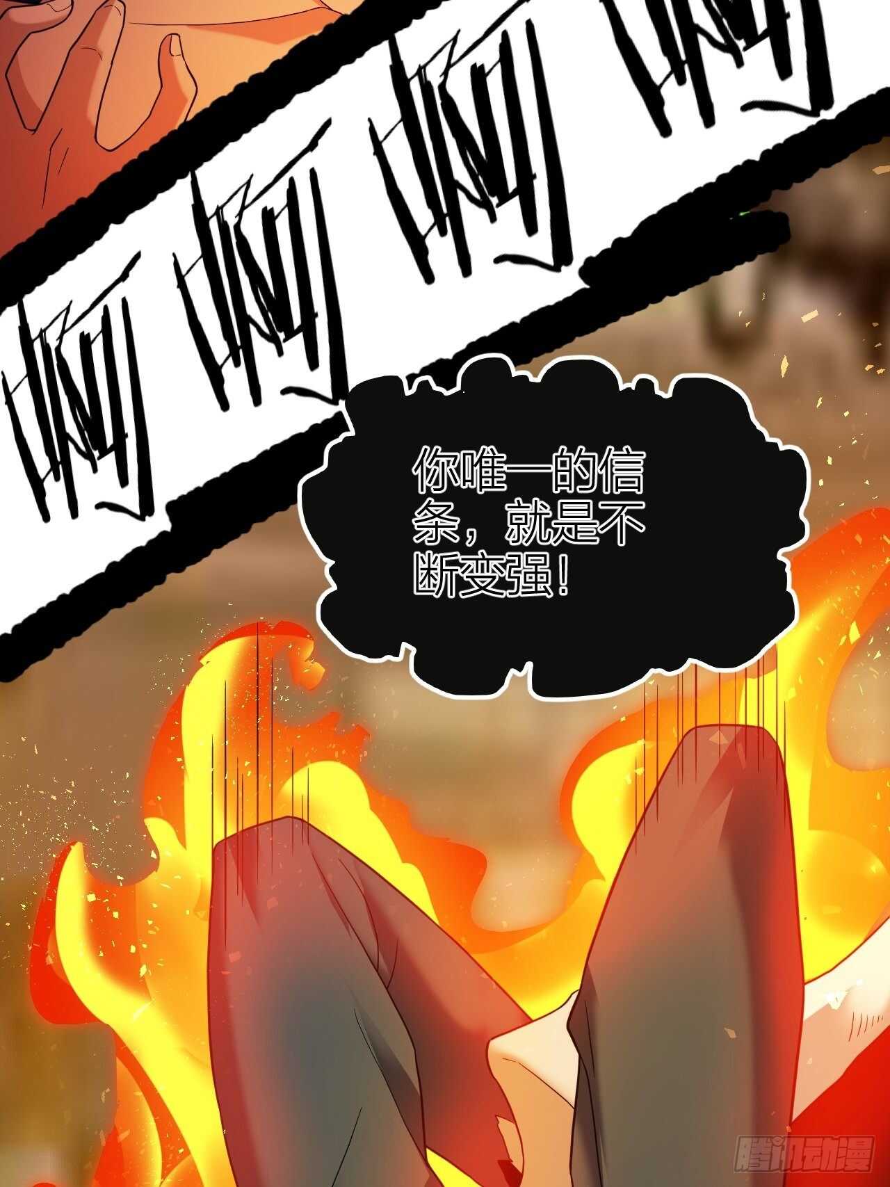 第26话：灭绝之夜(1/2)-第27话