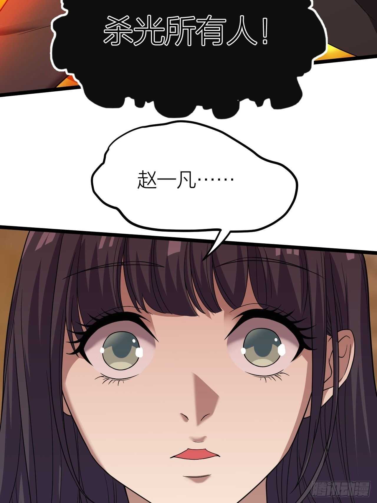 第26话：灭绝之夜(1/2)-第27话