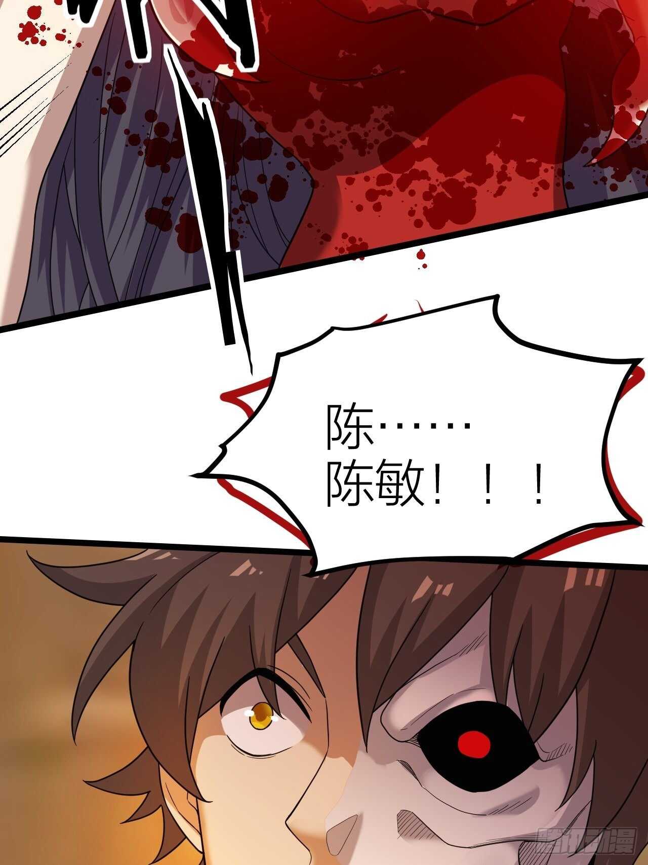 第26话：灭绝之夜(1/2)-第27话