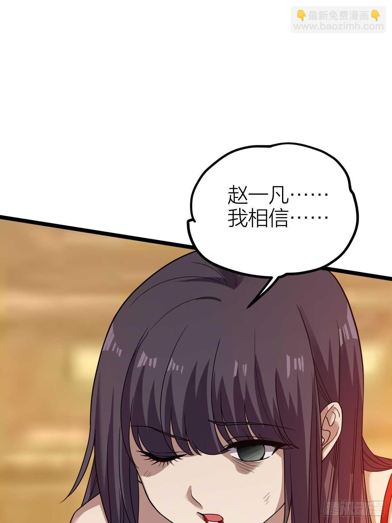 第26话：灭绝之夜(1/2)-第27话