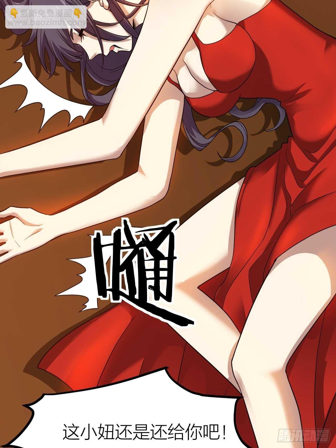 第26话：灭绝之夜(1/2)-第27话