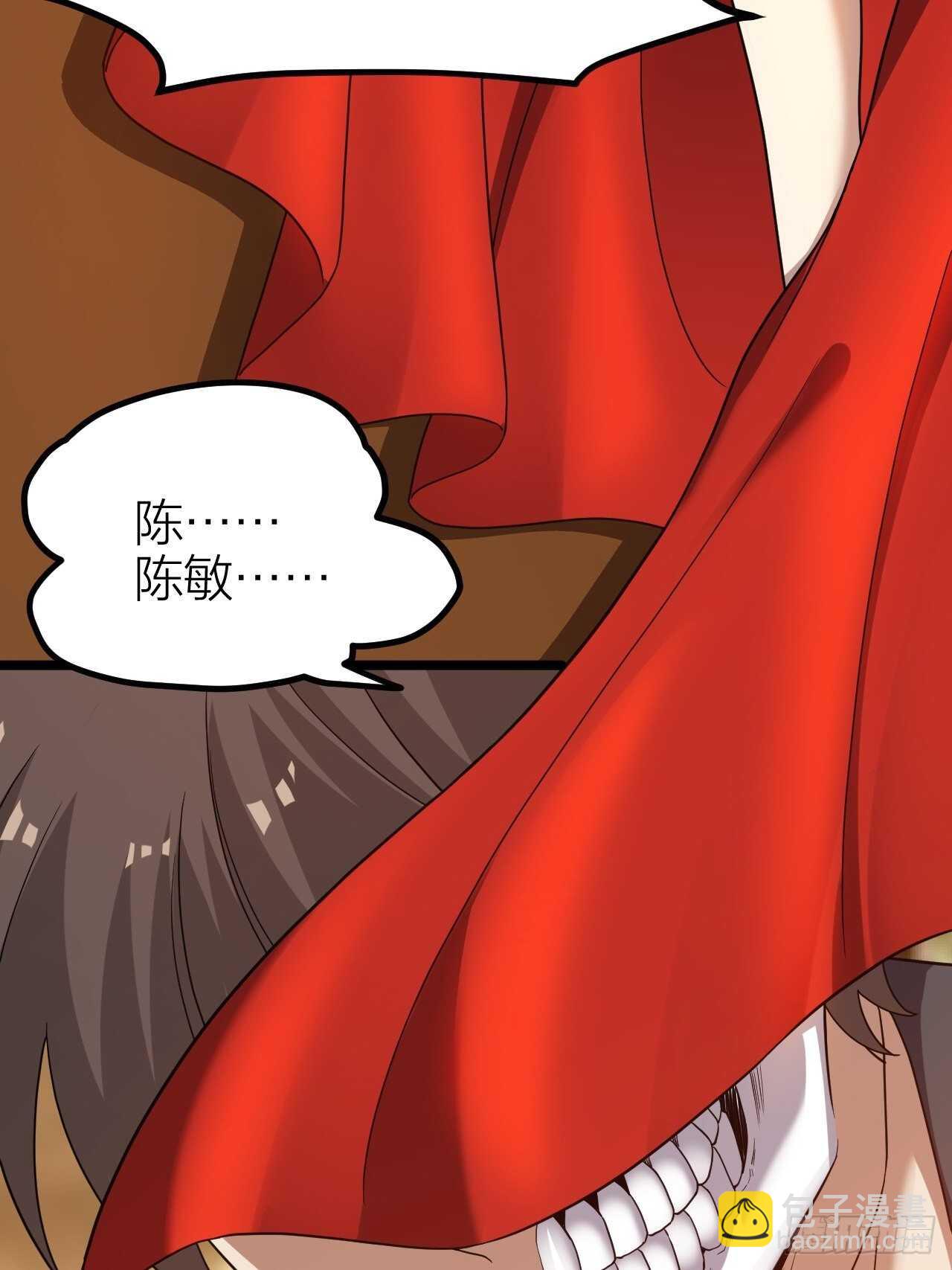 第26话：灭绝之夜(1/2)-第27话