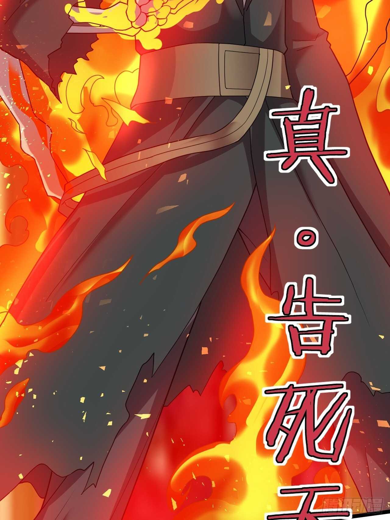 第26话：灭绝之夜(1/2)-第27话