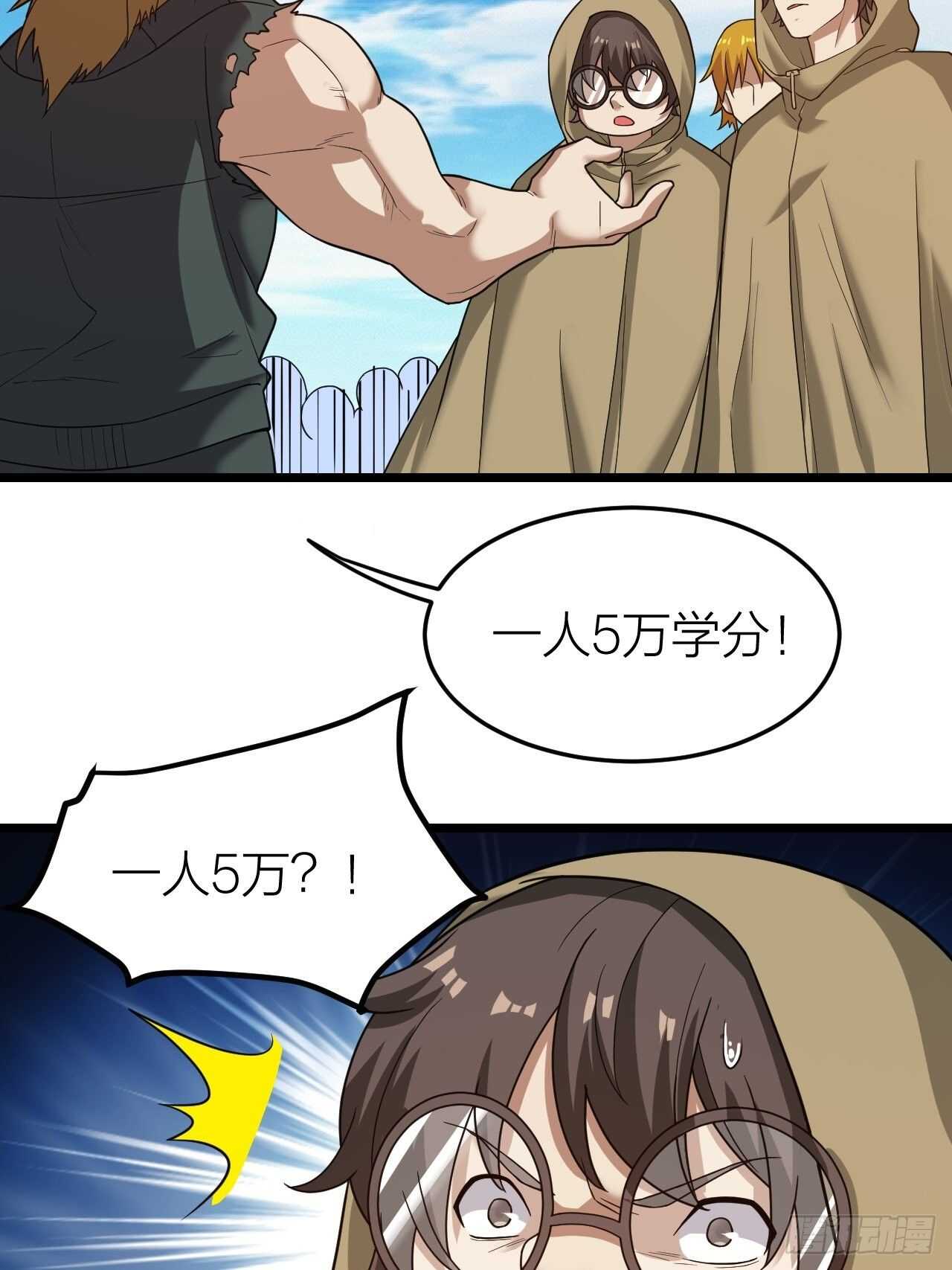 第28话：毛会的崛起(1/2)-第29话