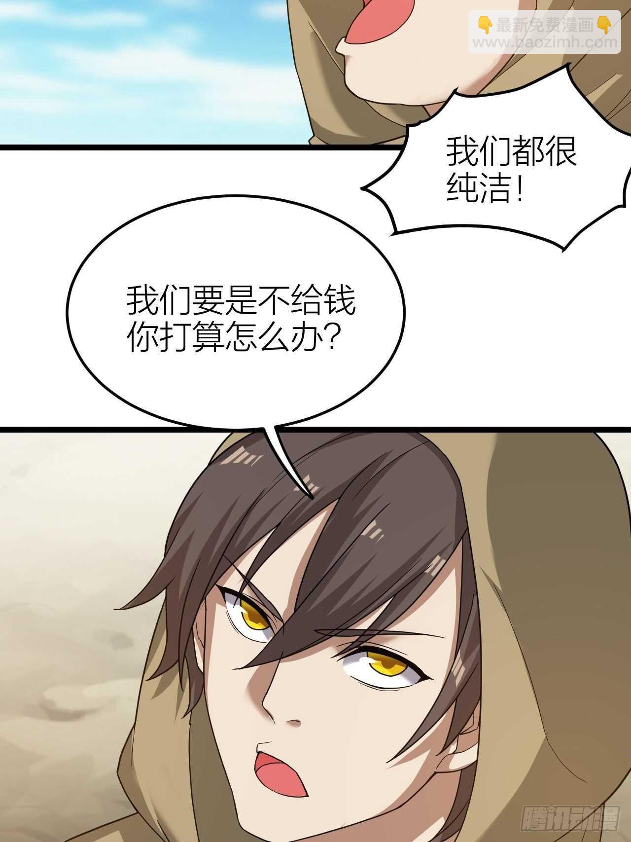 第28话：毛会的崛起(1/2)-第29话