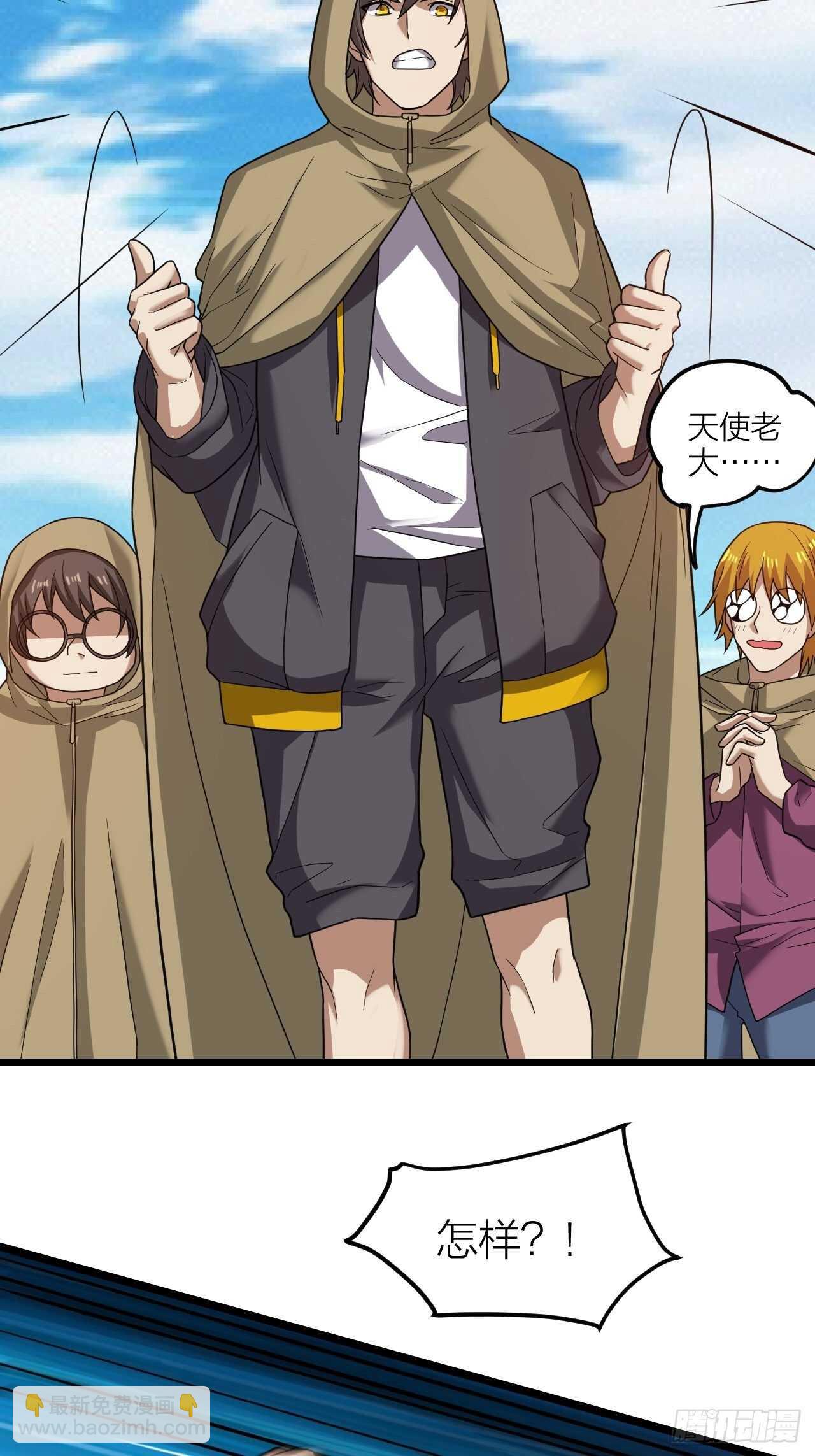 第28话：毛会的崛起(1/2)-第29话