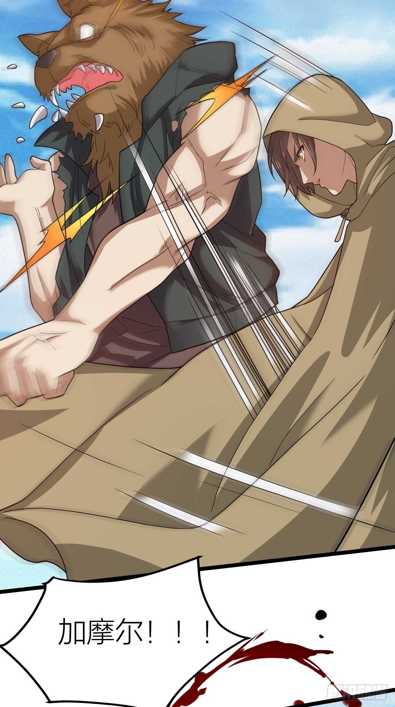 第28话：毛会的崛起(1/2)-第29话