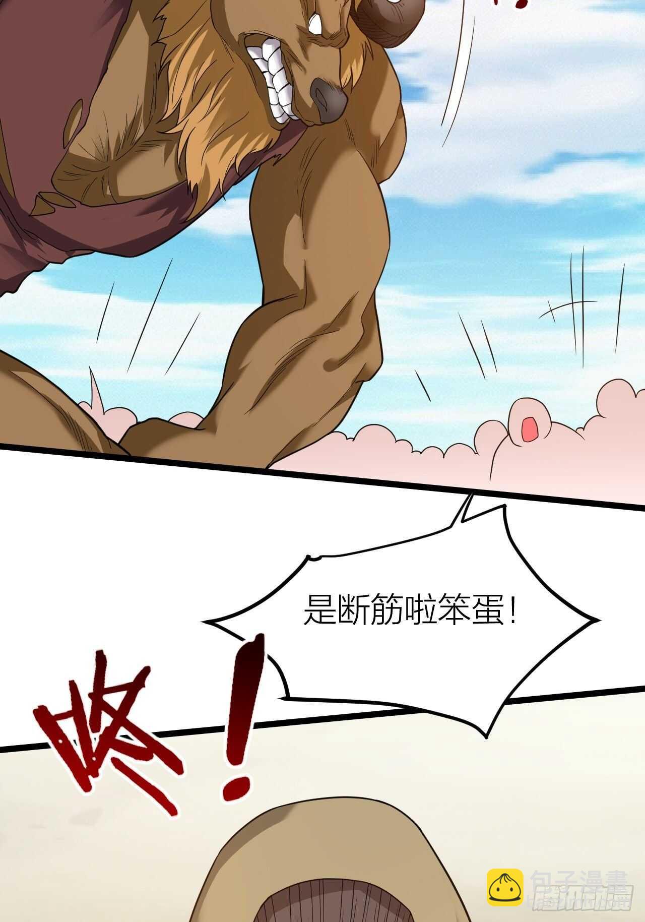 第28话：毛会的崛起(1/2)-第29话