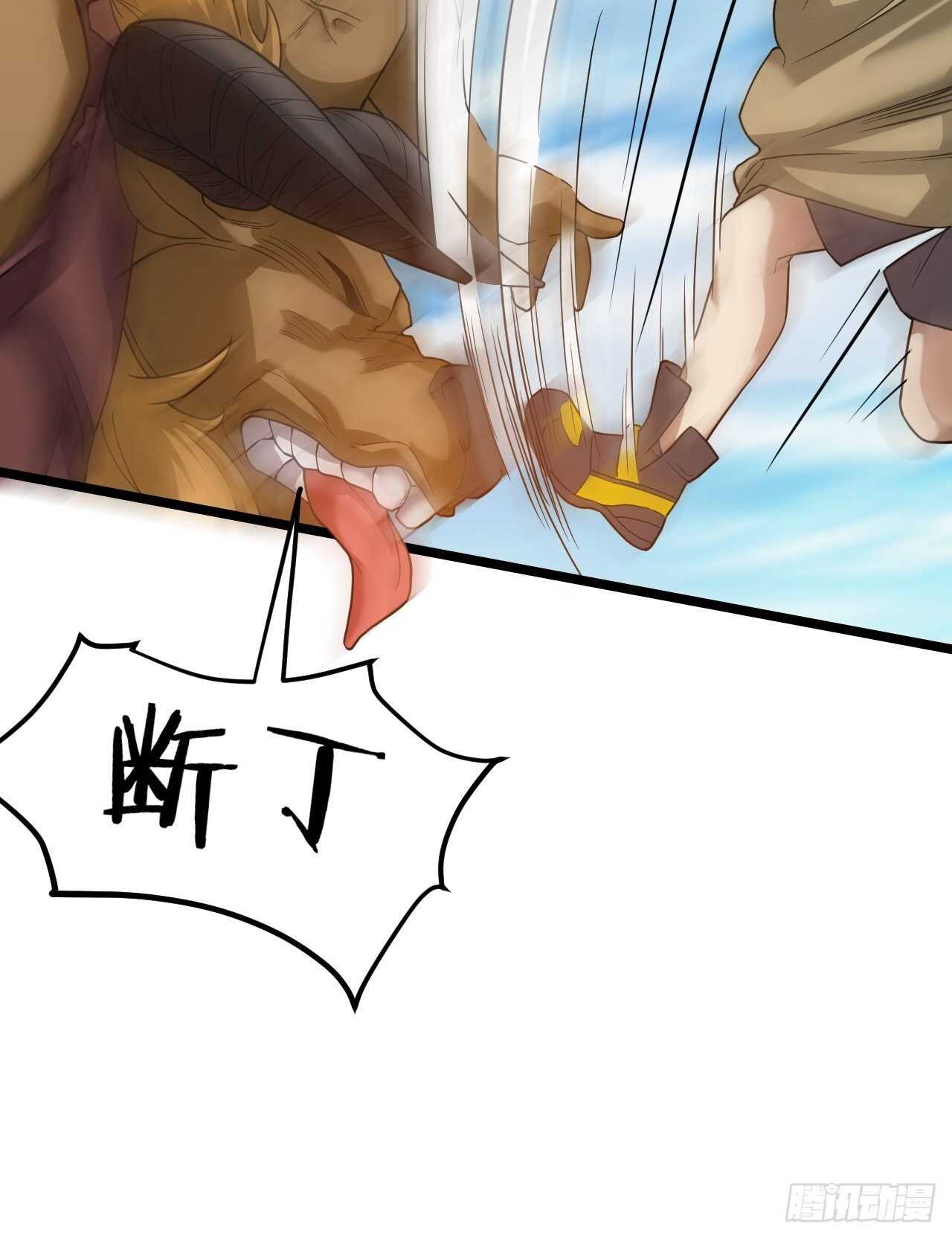 第28话：毛会的崛起(1/2)-第29话